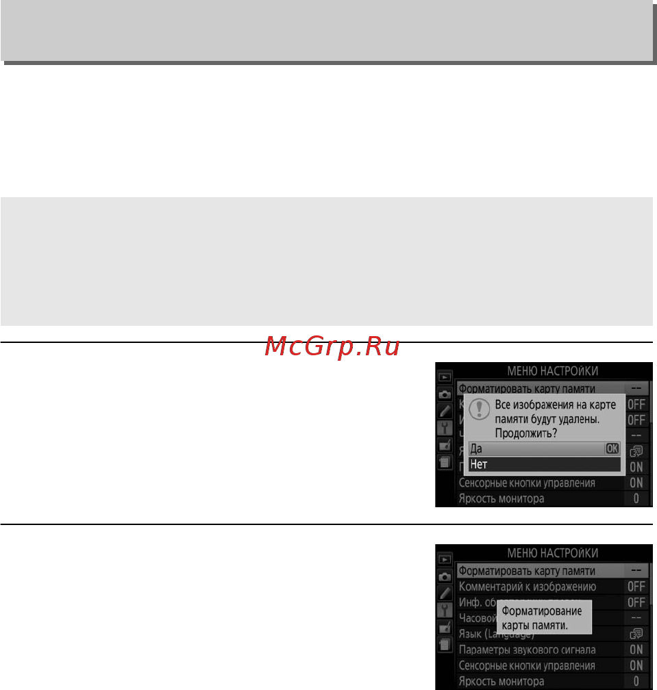 Nikon D5500 Kit AF-P 18–55 VR [296/436] B меню настройки настройка фотокамеры