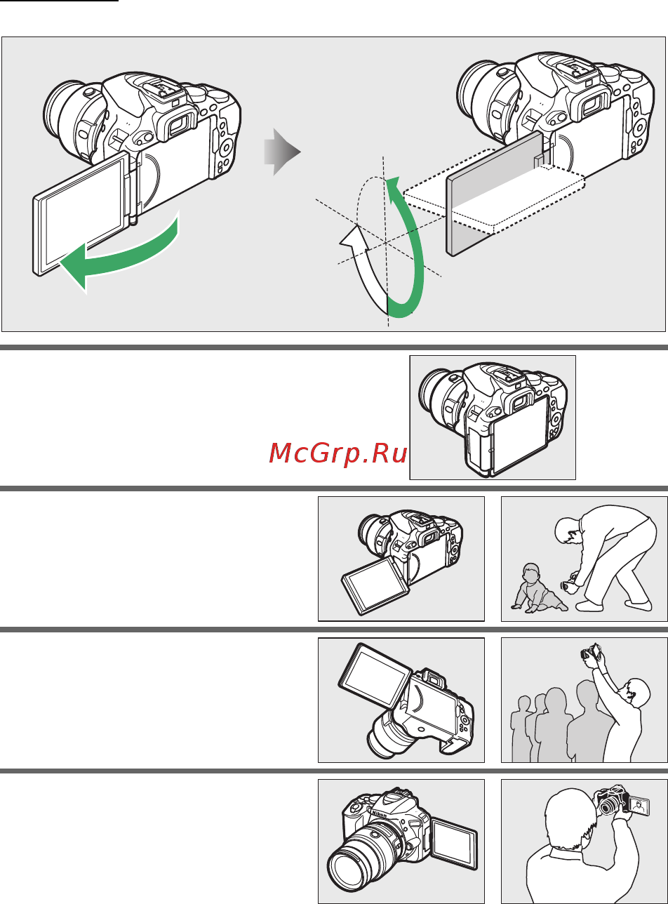 Nikon D5500 Kit AF-P 18–55 VR [30/436] Монитор