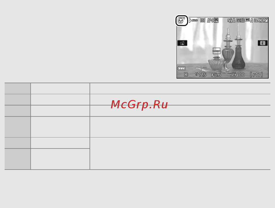 Nikon D5500 Kit AF-P 18–55 VR [71/436] Фотосъемка наведи и снимай режимы i и j