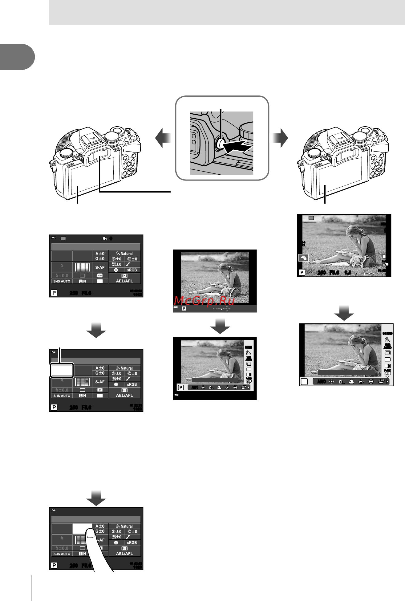 Olympus OM-D E-M10 Double Zoom Kit [18/158] Выбор метода съемки
