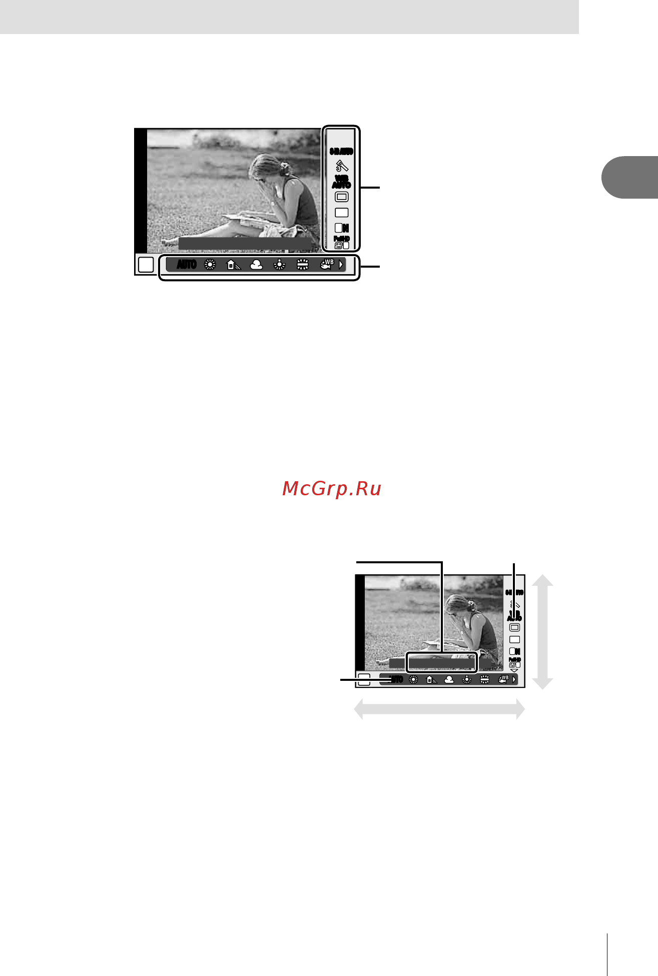 Olympus OM-D E-M10 Double Zoom Kit Silver [31/158] Использование панели управления live control