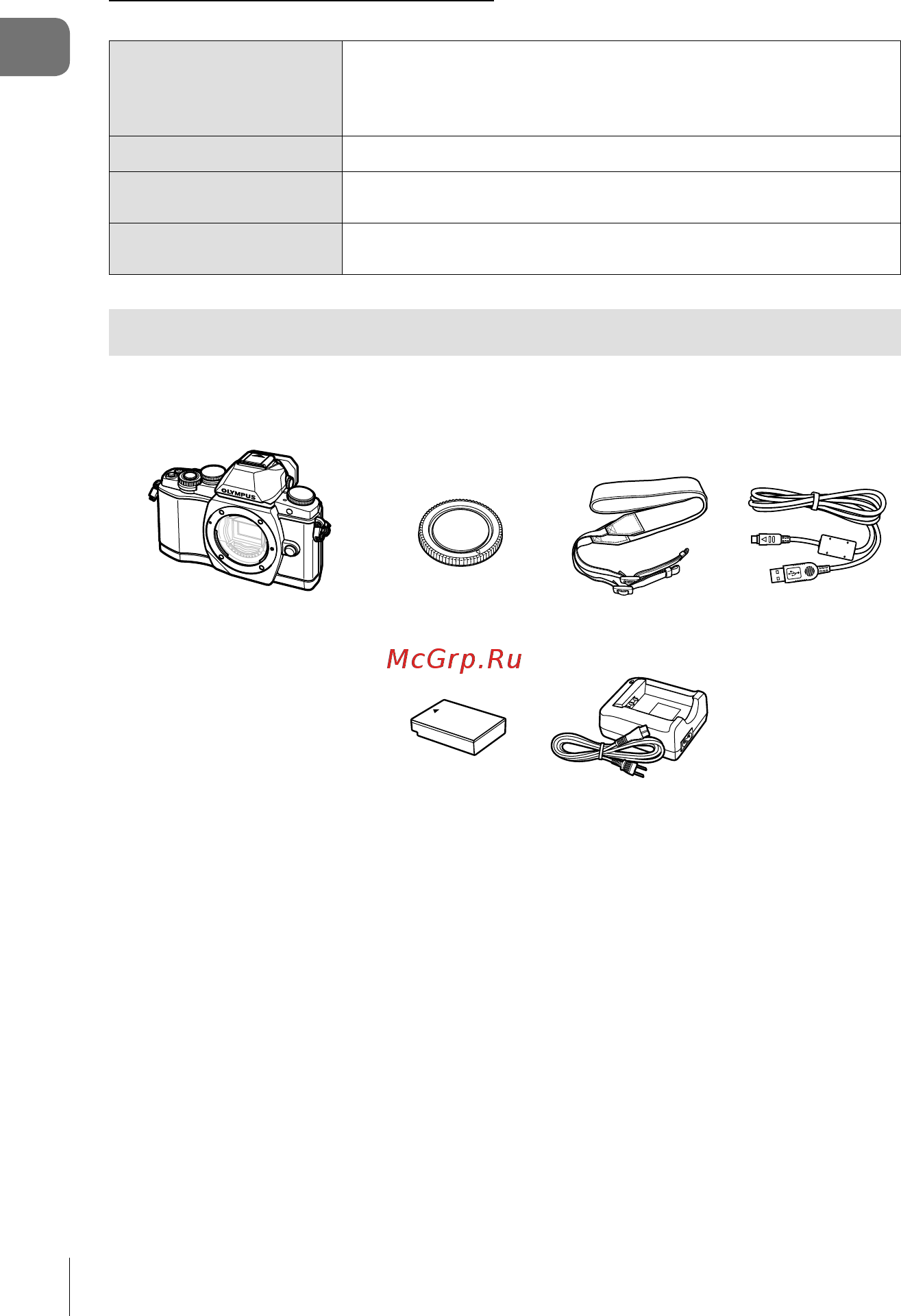 Olympus OM-D E-M10 Double Zoom Kit [8/158] Распаковка содержимого коробки