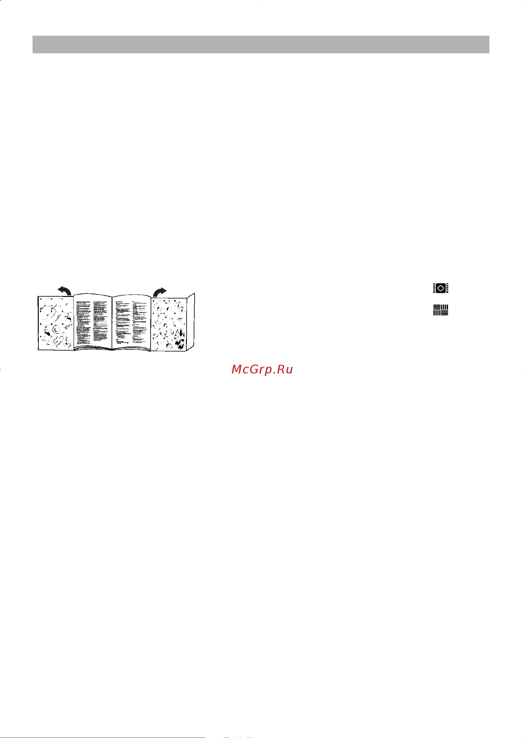 Bosch BSN 1810 [16/95] Aspiration