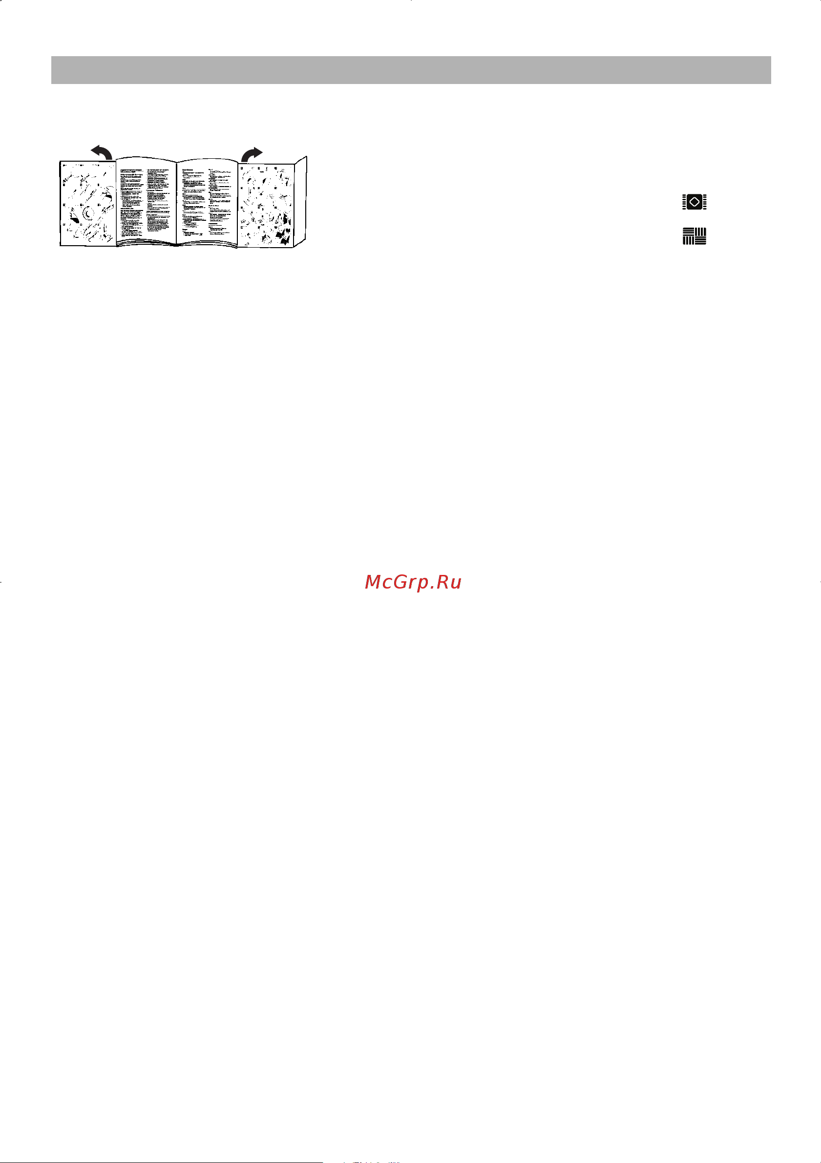 Bosch BSN 1810 [20/95] Aspirare