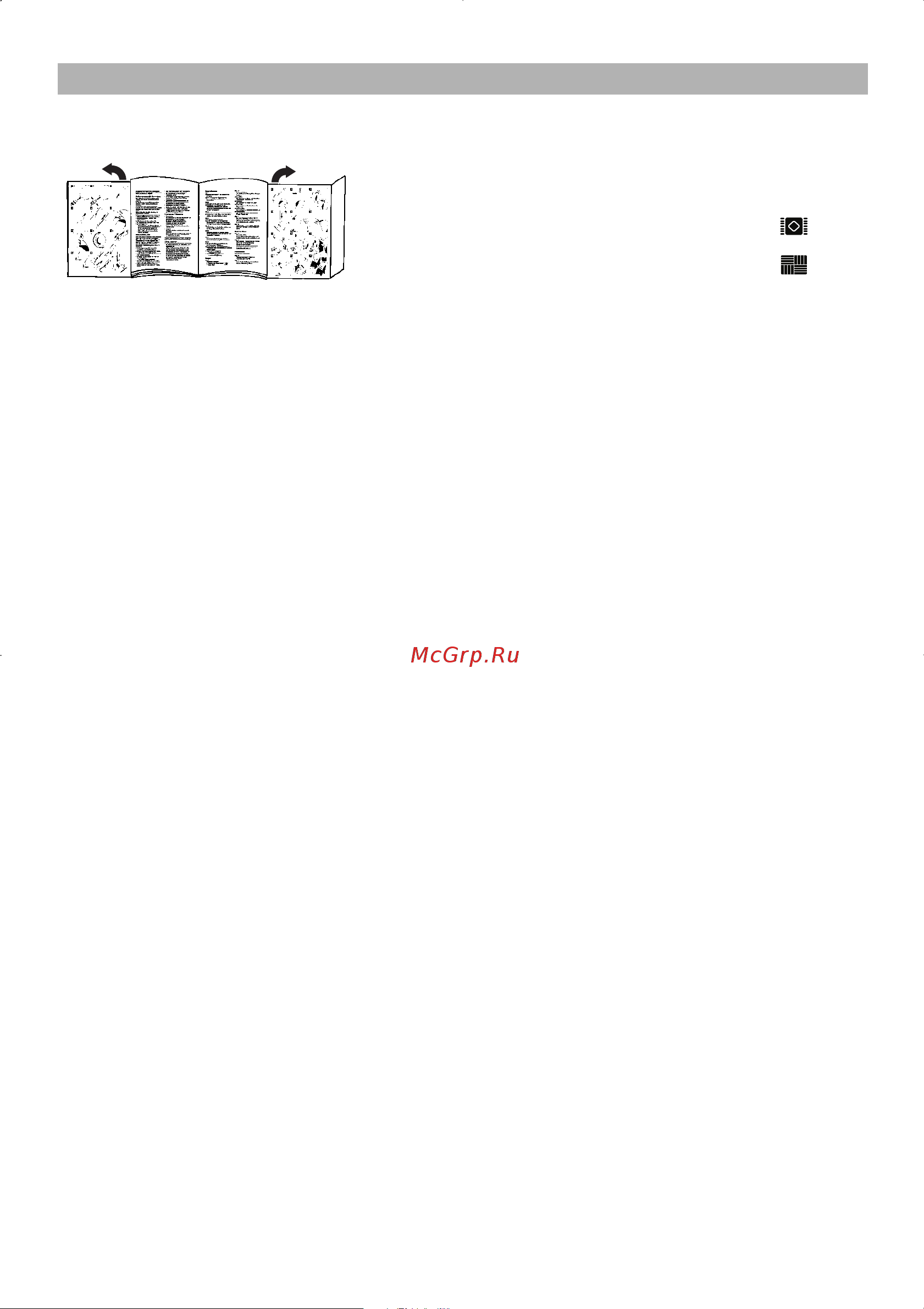 Bosch BSN 1810 [48/95] Antes da primeira utilização