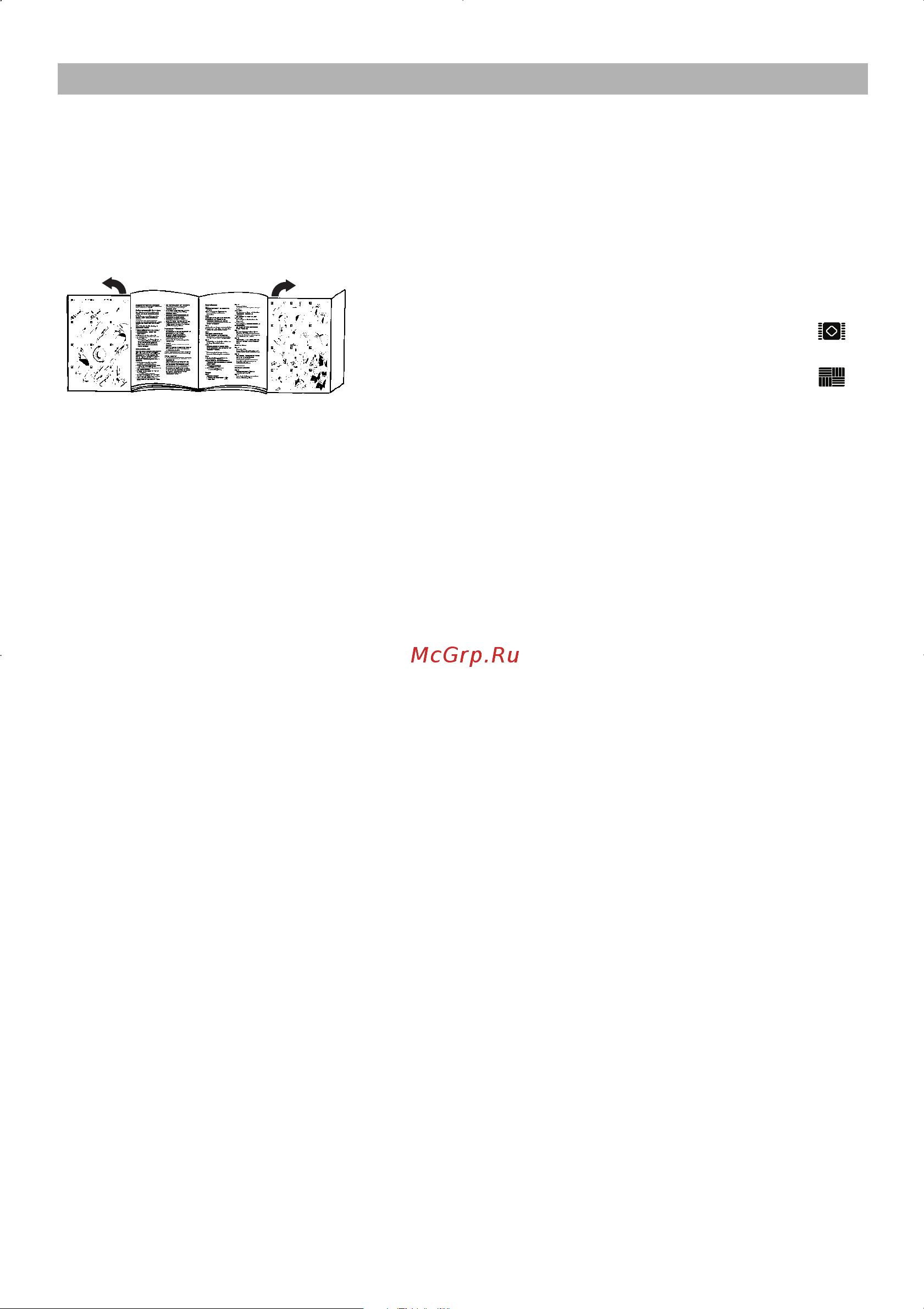 Bosch BSN 1810 [72/95] Пылесосом