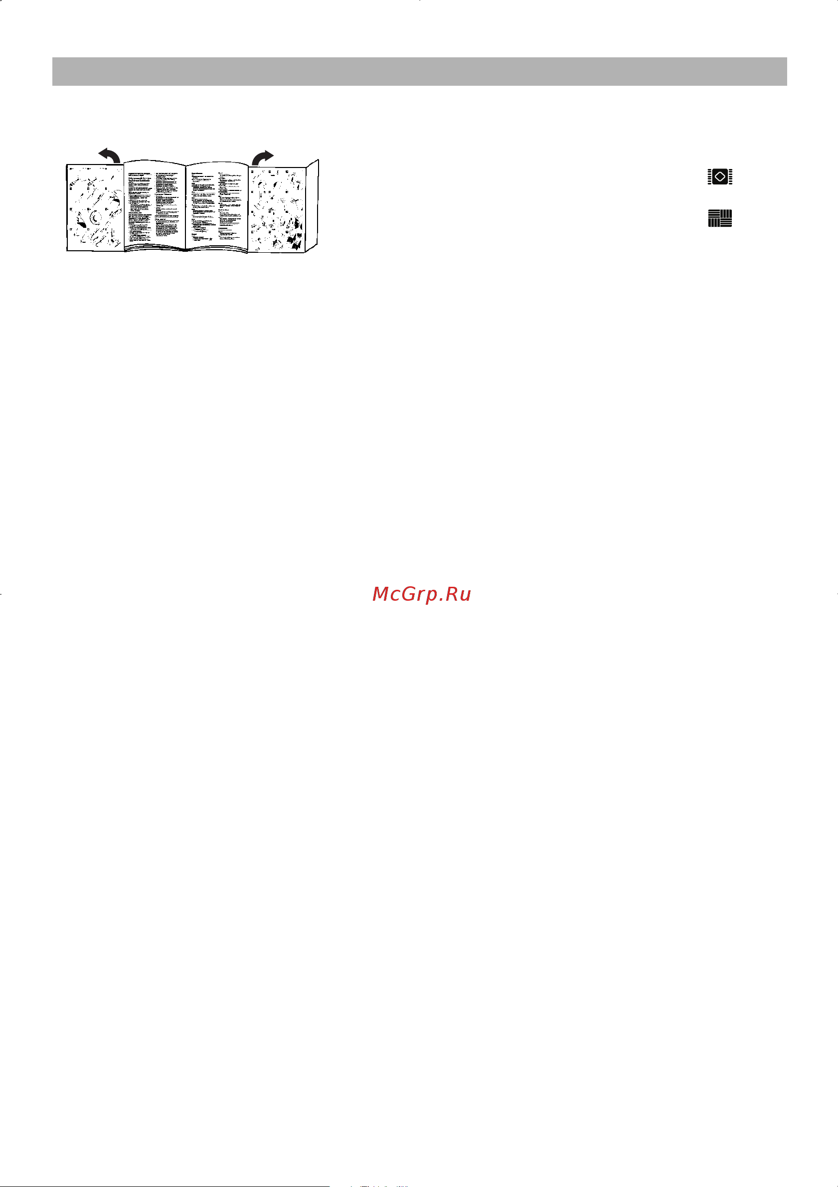 Bosch BSN 1810 [76/95] Aspirarea