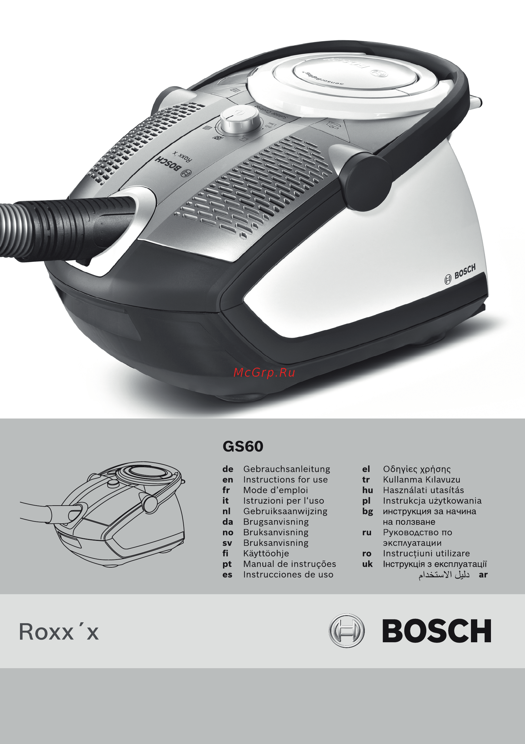 Bosch BGS 62530 Инструкция по эксплуатации онлайн