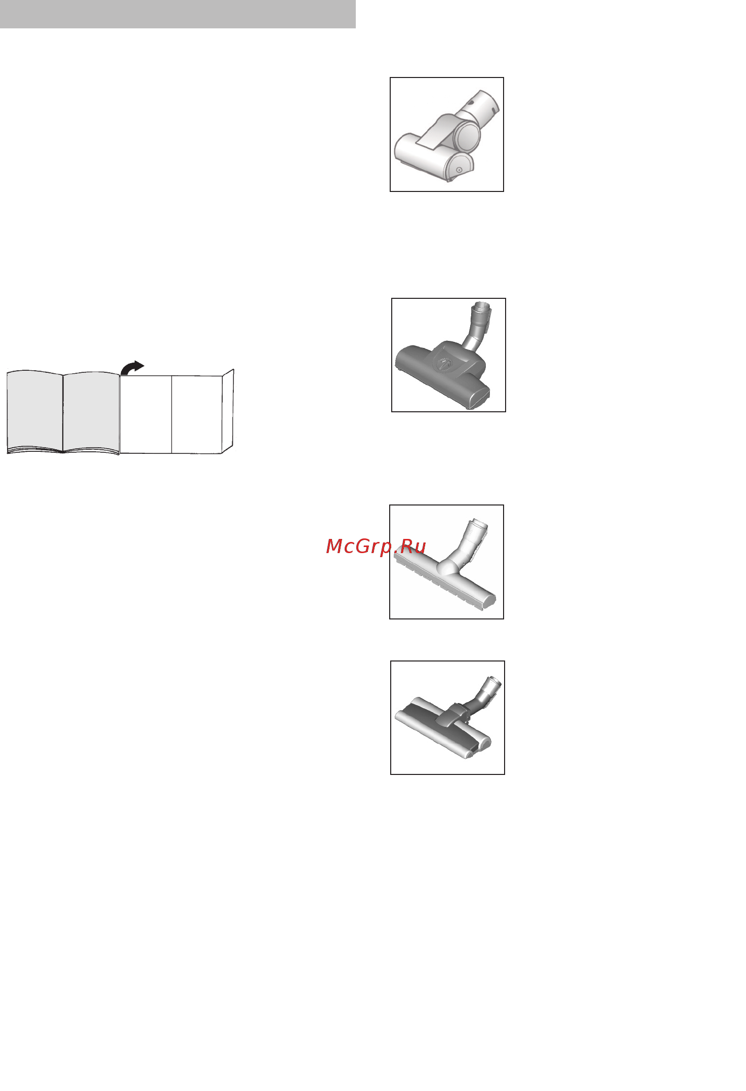 Bosch BGS 62530 [54/117] Ανταλλακτικά και ειδικός εξοπλισμός