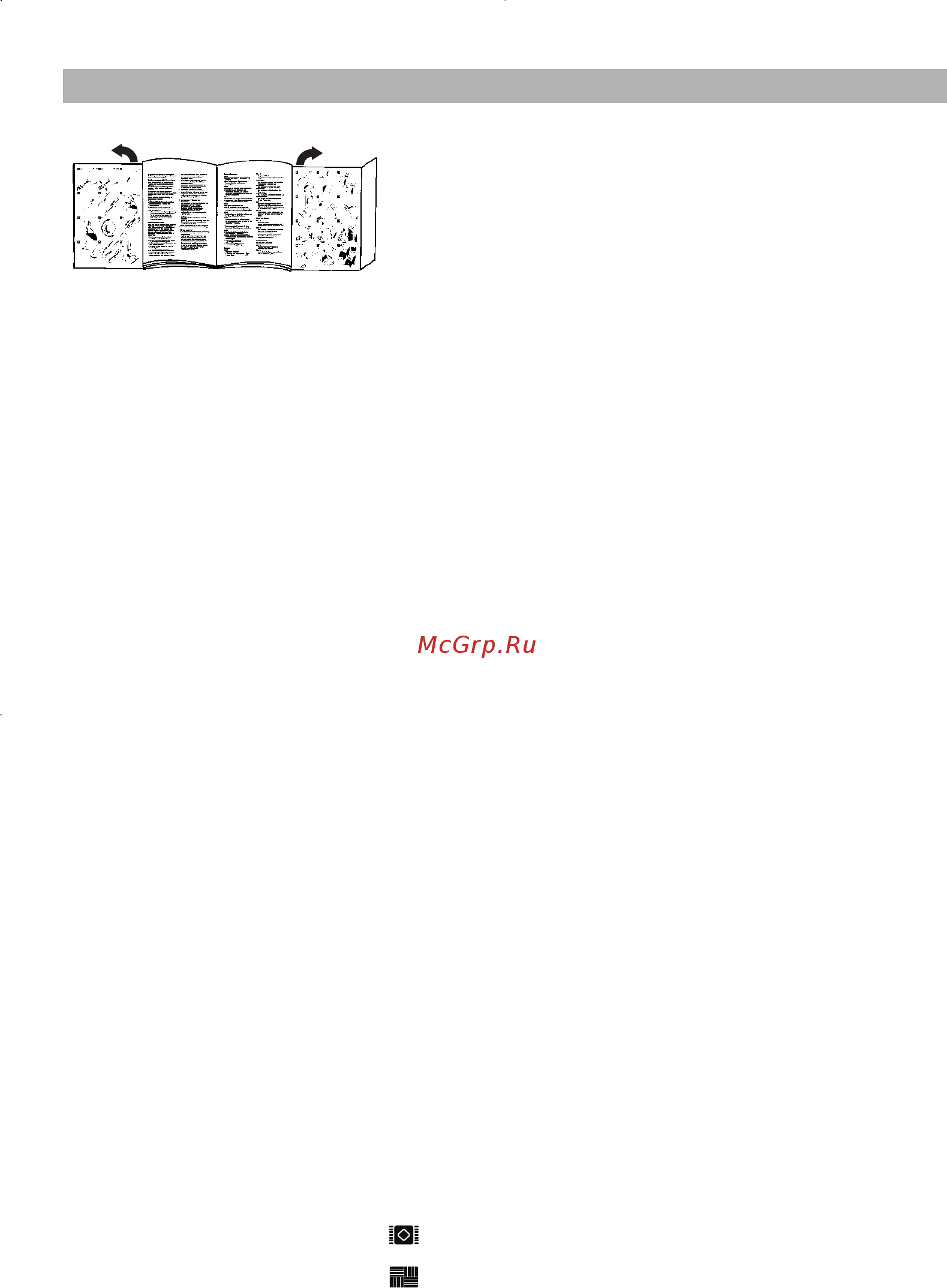 Bosch BSN 2100 [64/95] A munka befejezése után