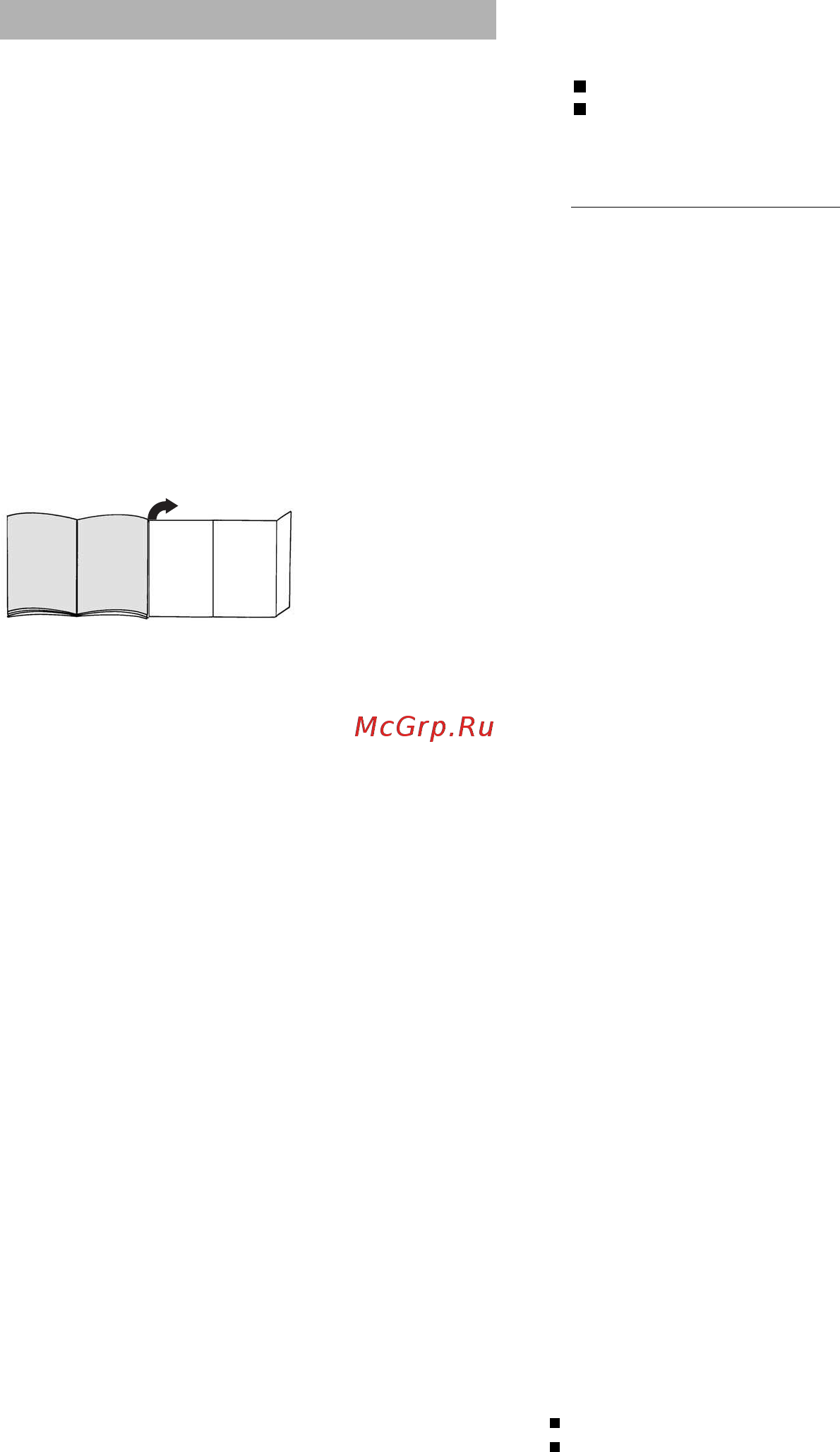Bosch BSGL2move7 [3/88] Bestimmungsgemäße verwendung