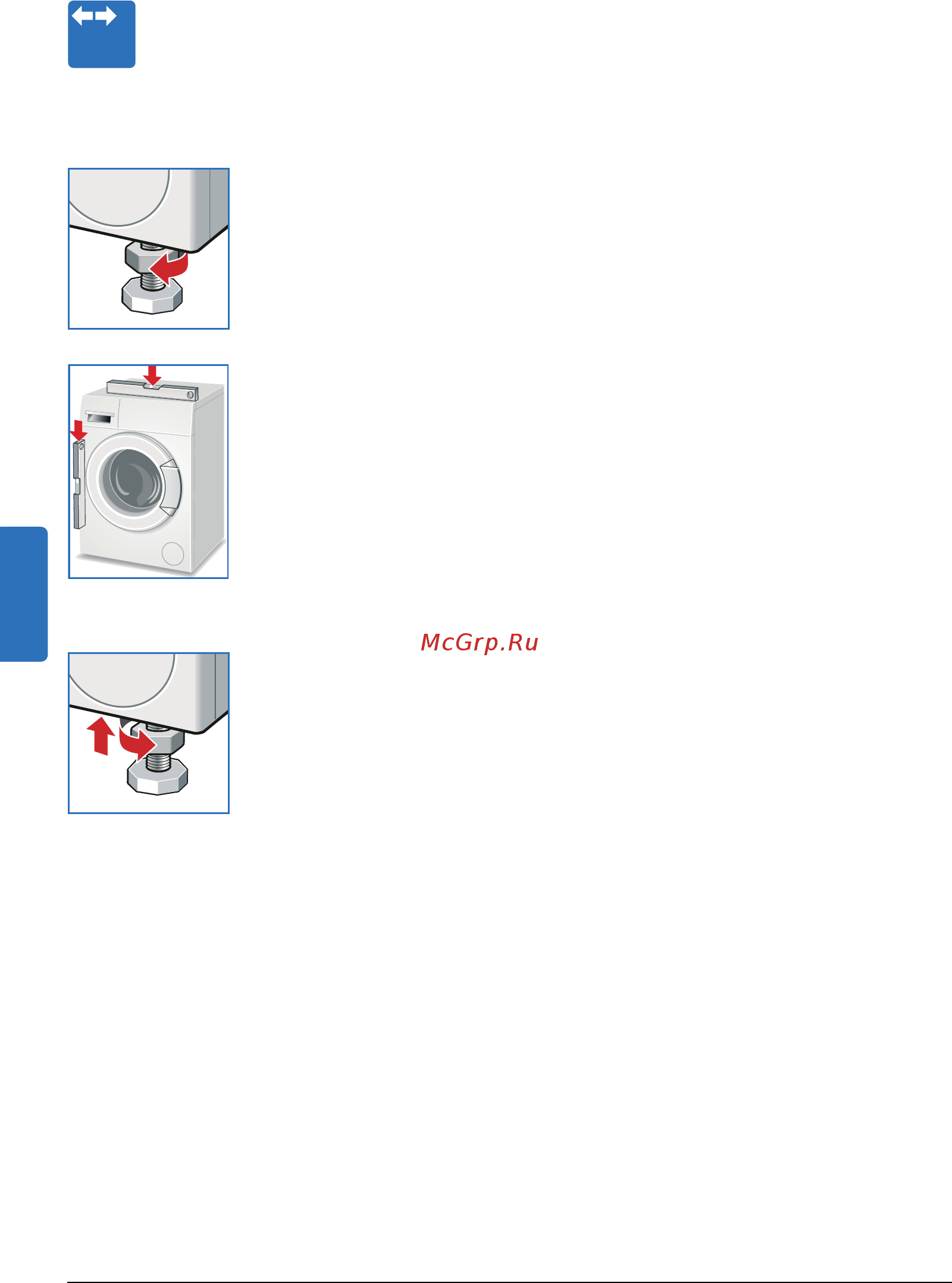Bosch Maxx 5 VarioPerfect WLG24260OE [42/48] Выравнивание