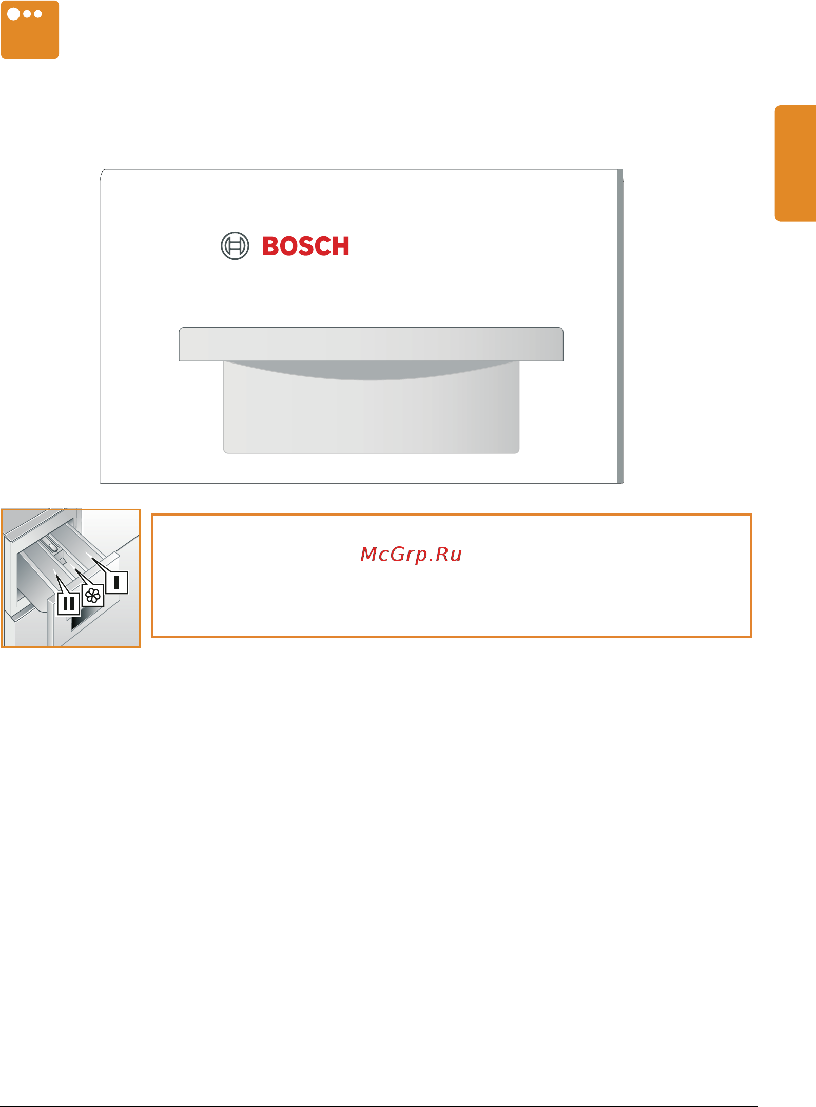 Bosch Maxx 5 VarioPerfect WLG20260OE [9/48] Кювета для моющих средств
