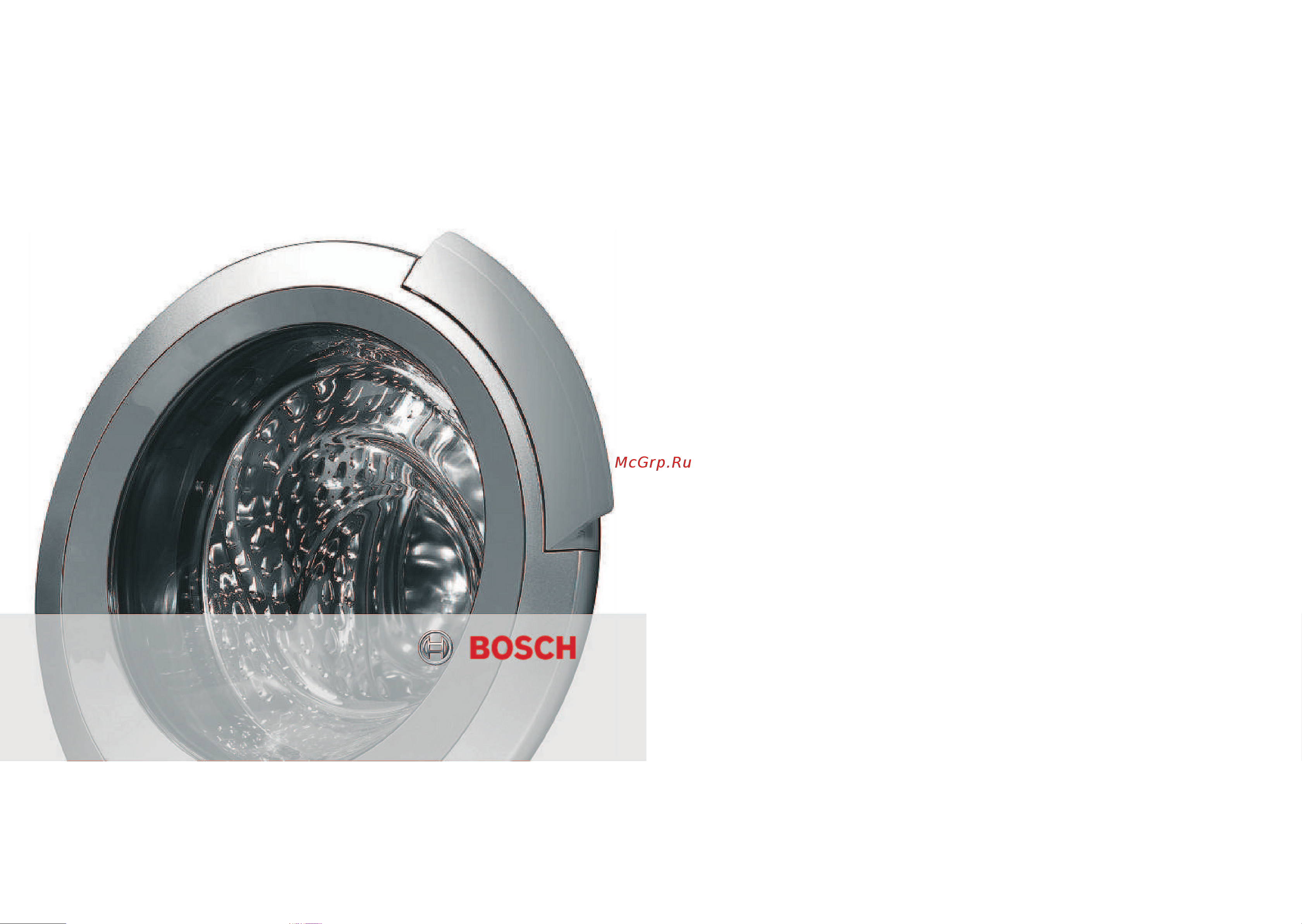 Bosch WLO 24260 OE [10/10] Ru инструкция по эксплуатации