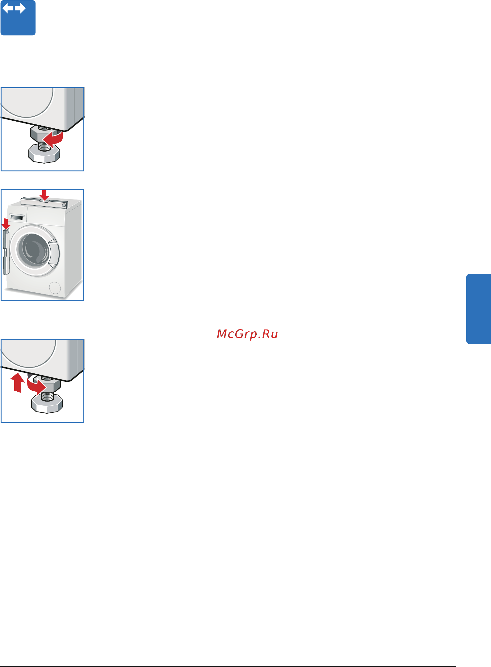Bosch Classixx 5 WLG24060OE [39/46] Выравнивание