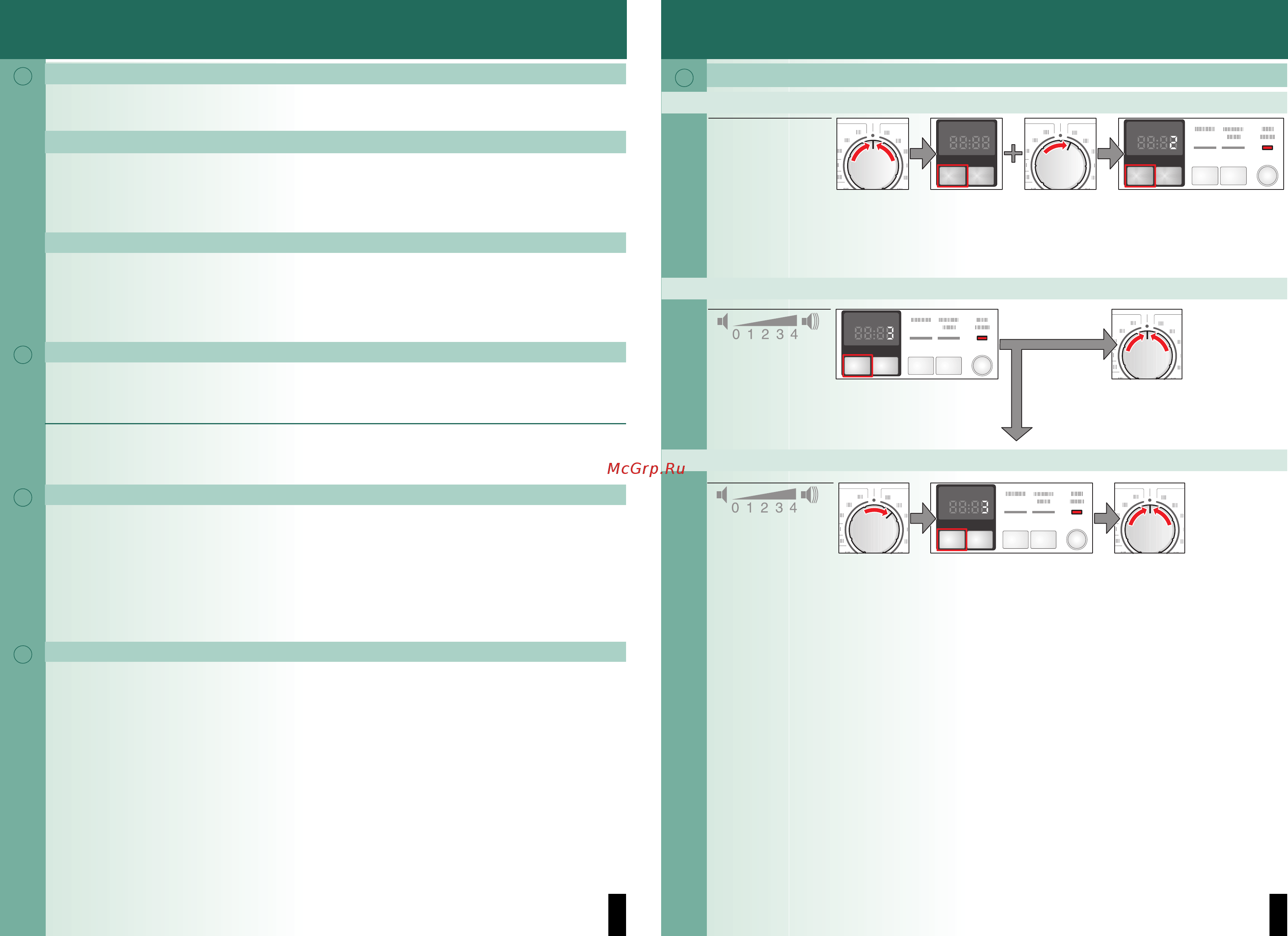 Bosch WLO 20160 OE [5/10] Индивидуальные установки индивидуальные установки