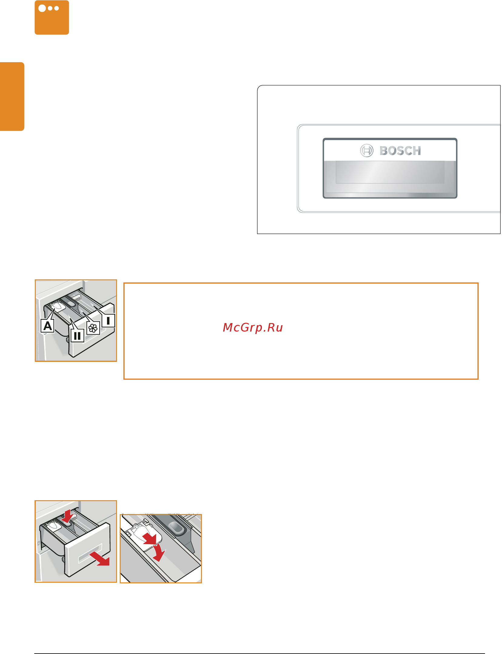 Bosch Home Professional WAY 28740 OE [10/64] Кювета для моющих средств