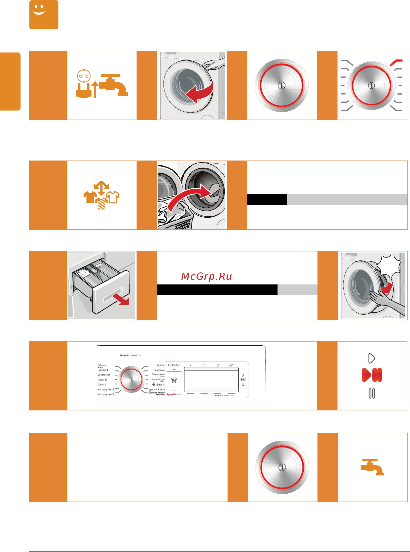 Bosch Home Professional WAY 28740 OE [12/64] Самая важная информация вкратце