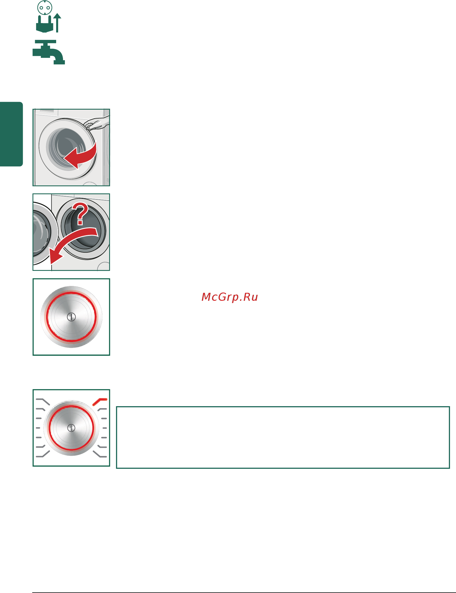 Bosch Home Professional WAY 28740 OE [14/64] Подготовка прибора к работе