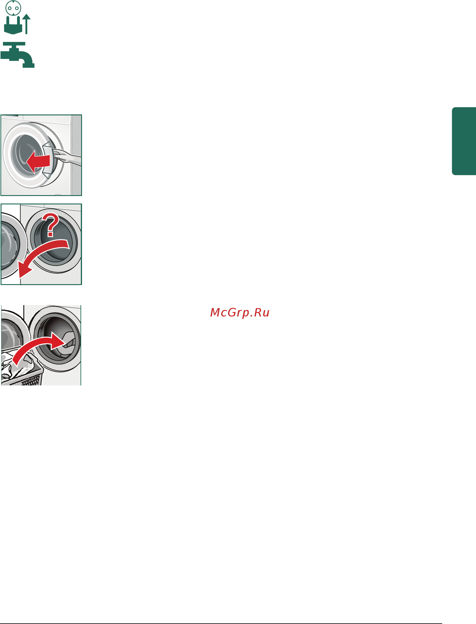 Bosch WLG20060OE [13/46] Подготовка прибора к работе