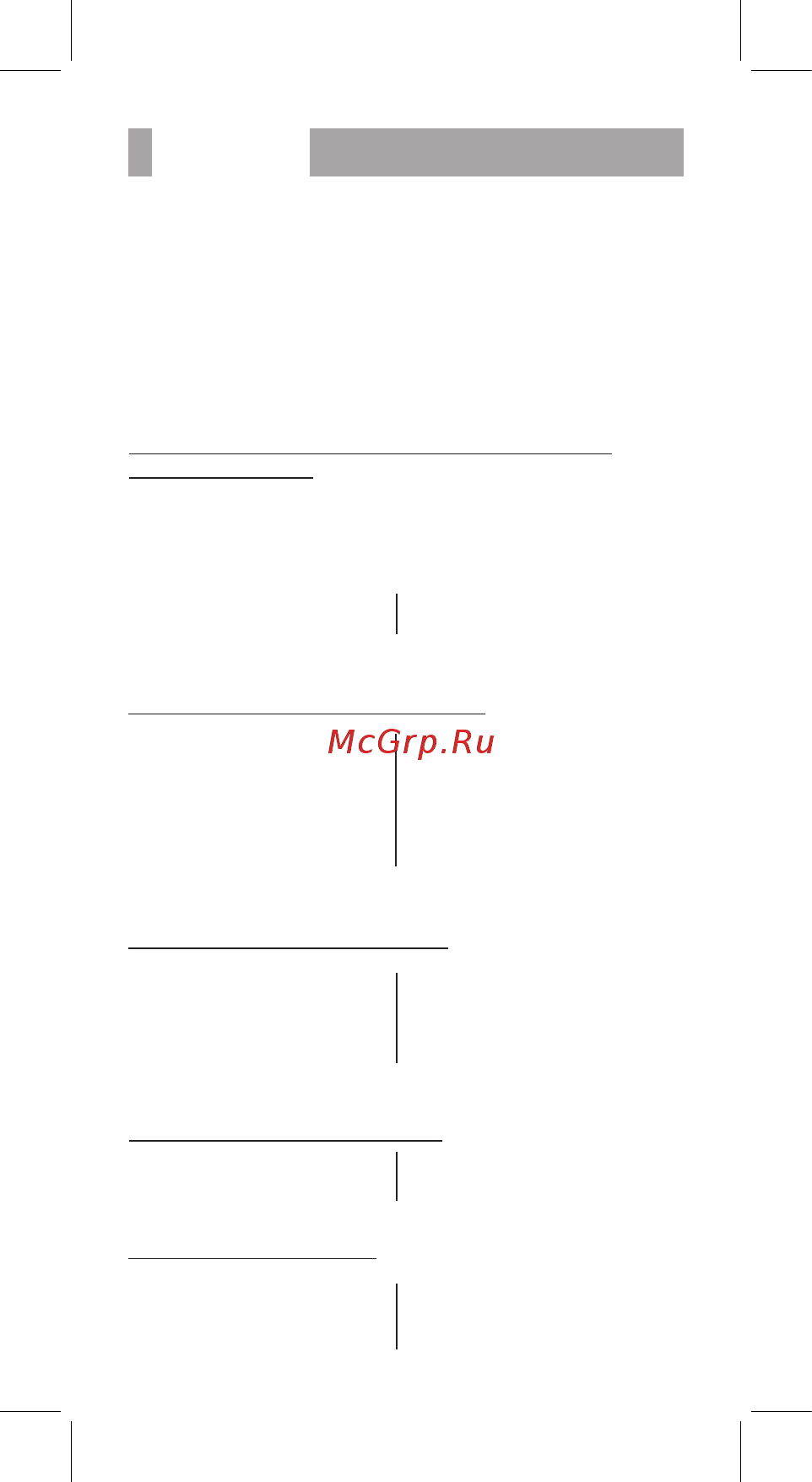 BBK N4340 [20/30] Поиск неисправностей