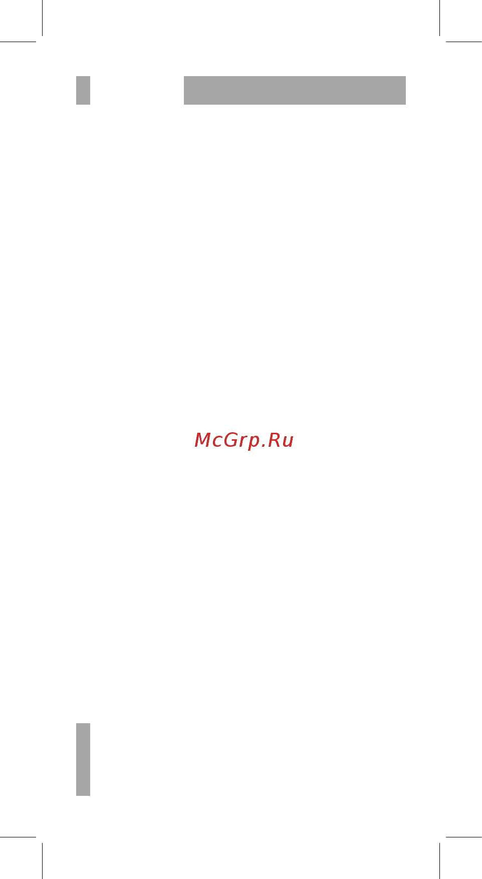 BBK N4340 [23/30] Прочее 21