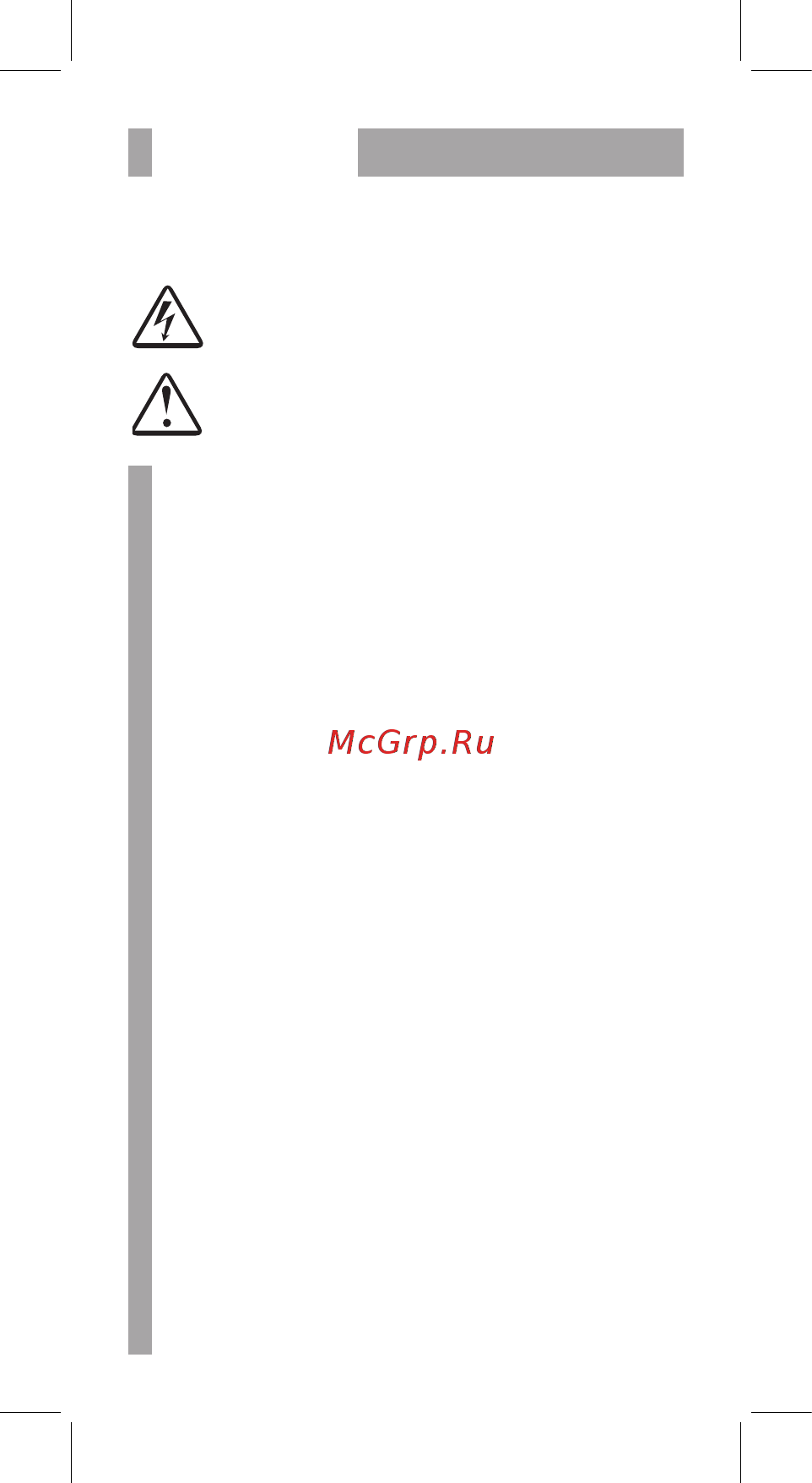 BBK N5040BT [3/30] Предупреждения
