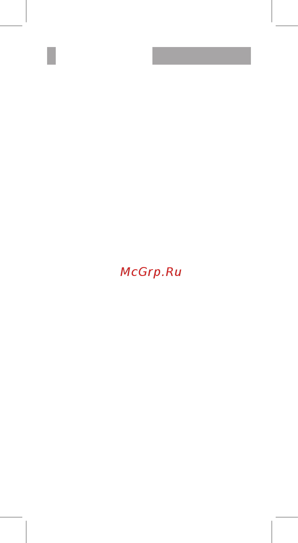 BBK N5040 [2/30] Содержание