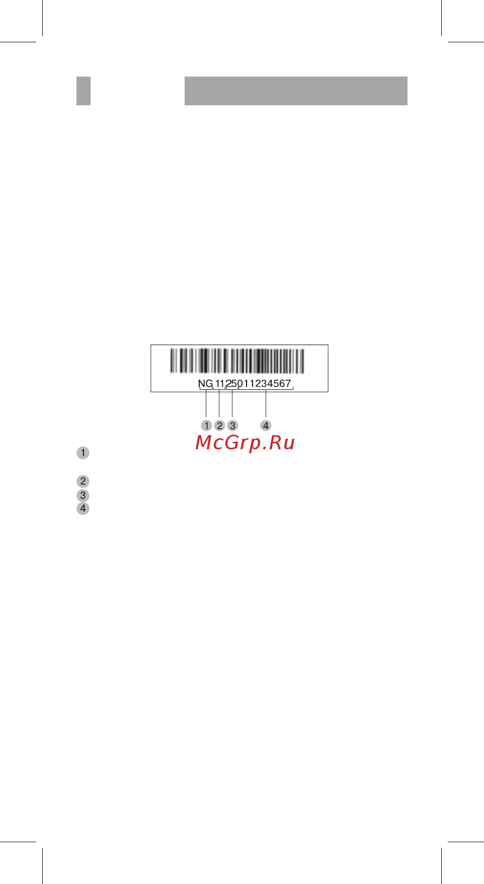 BBK N5040 [29/30] Прочее 27