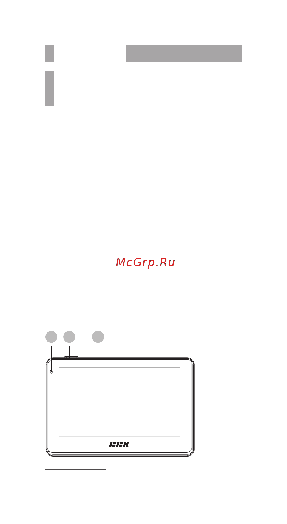 BBK N5041 [4/30] Введение 2