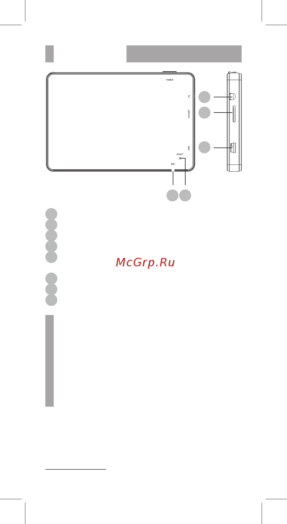 BBK N5041 [5/30] Введение 3