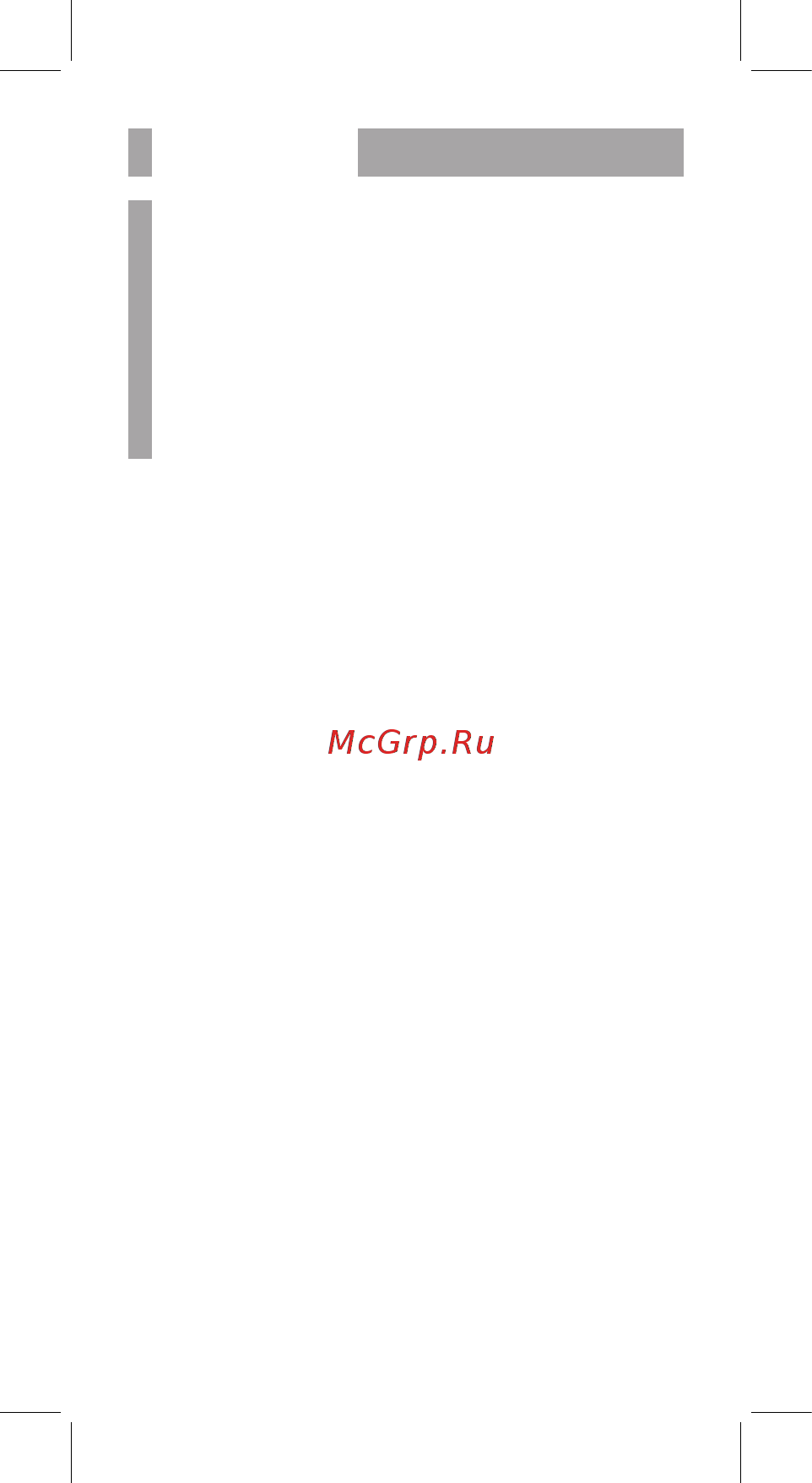 BBK N5041 [7/30] Введение 5