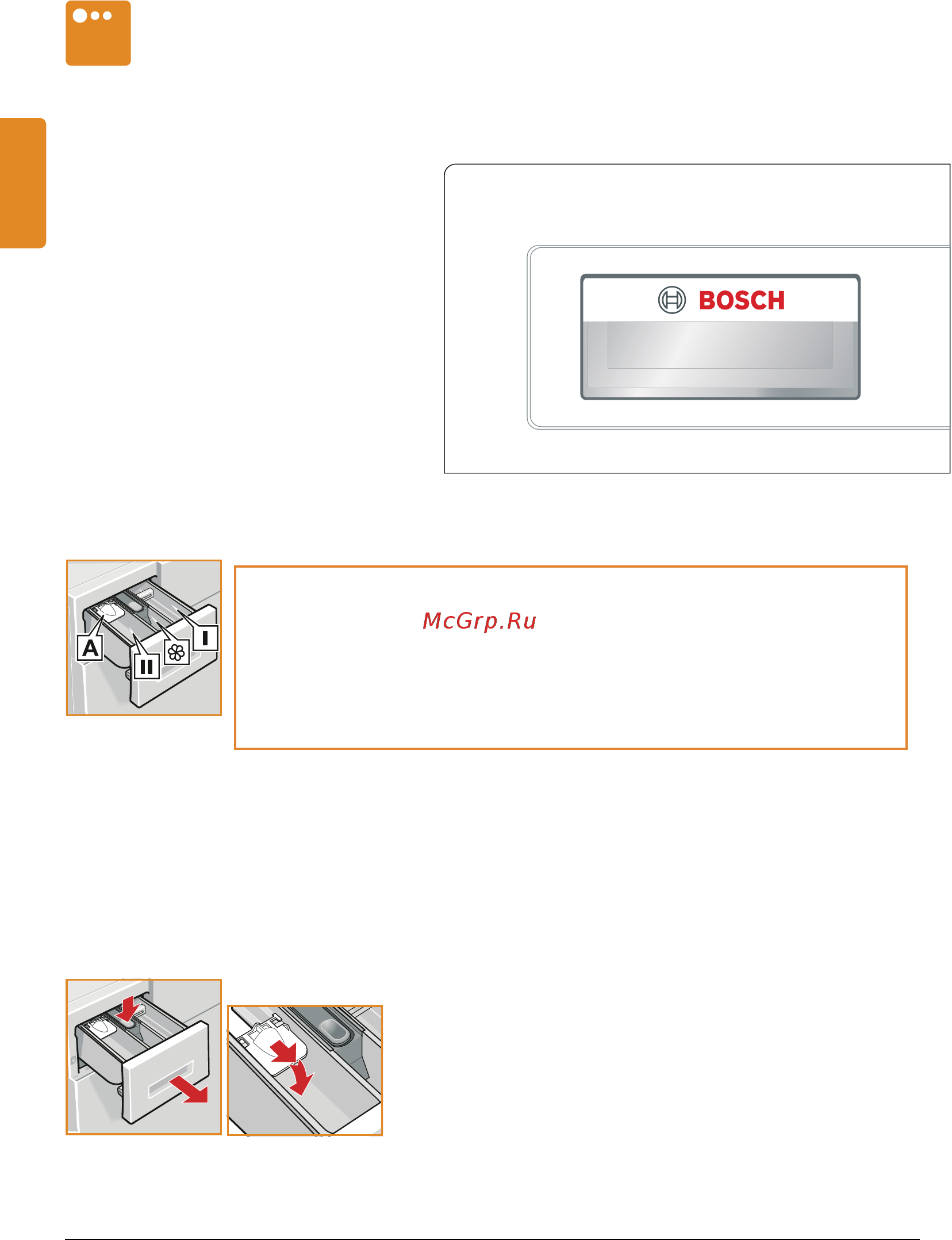 Bosch Home Professional WAY 24540 OE [10/60] Кювета для моющих средств