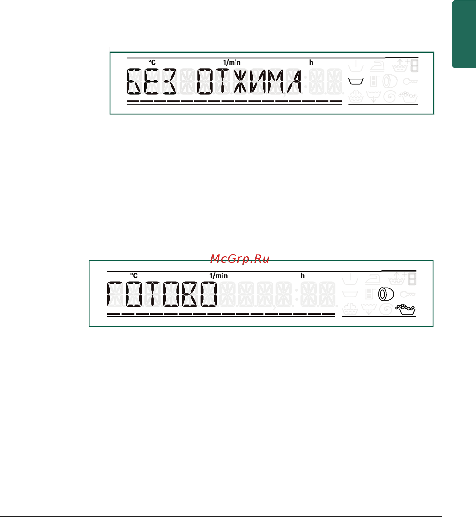 Bosch Home Professional WAY 24540 OE [21/60] Без тигм