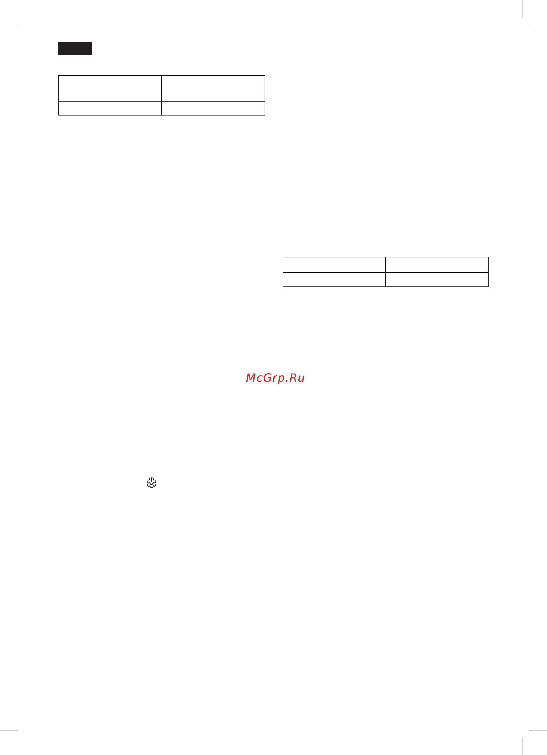 Bosch TDS 2229 [114/120] E calc n clean advanced
