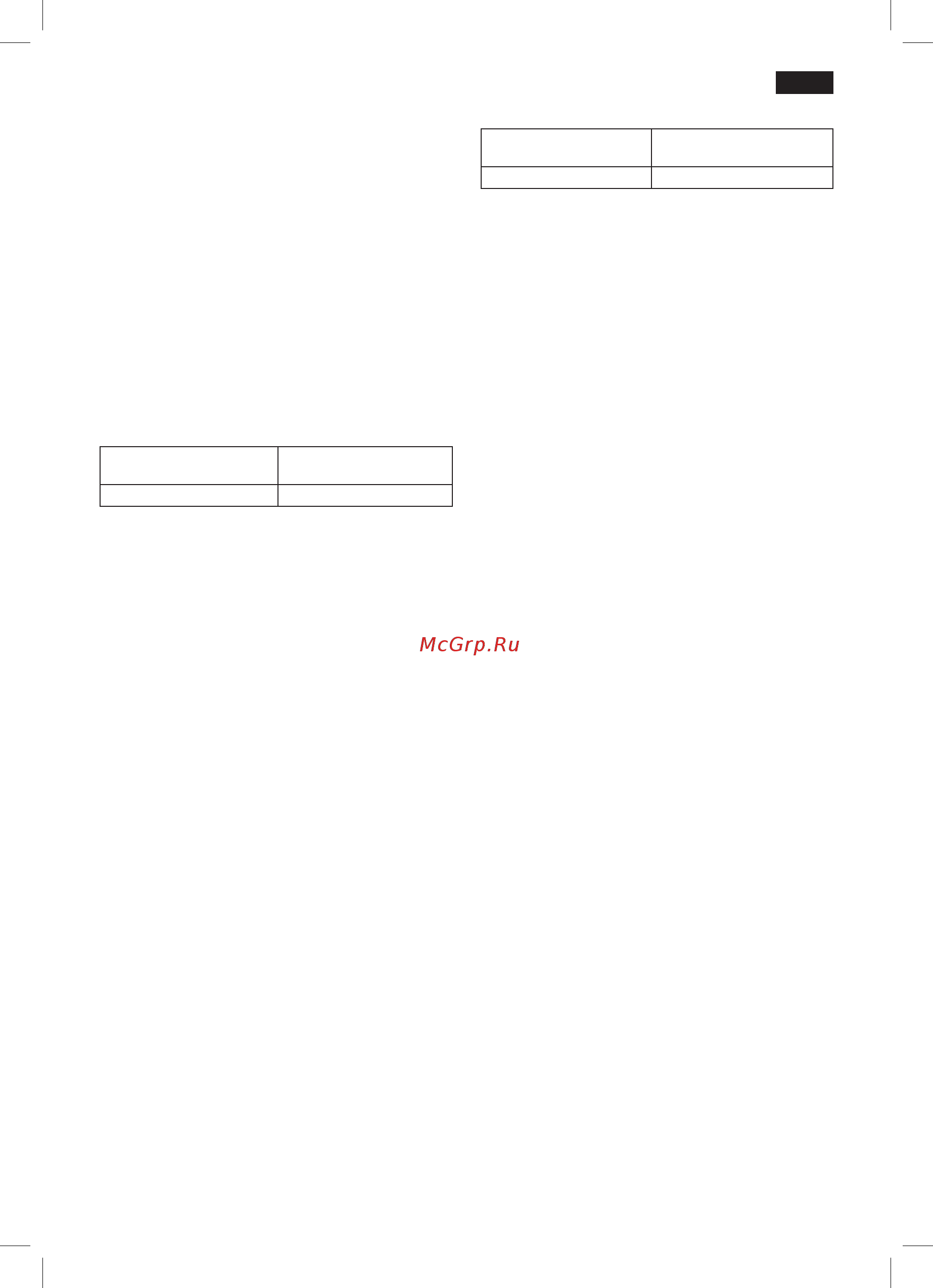 Bosch TDS 2229 [25/120] Calc n clean advanced e
