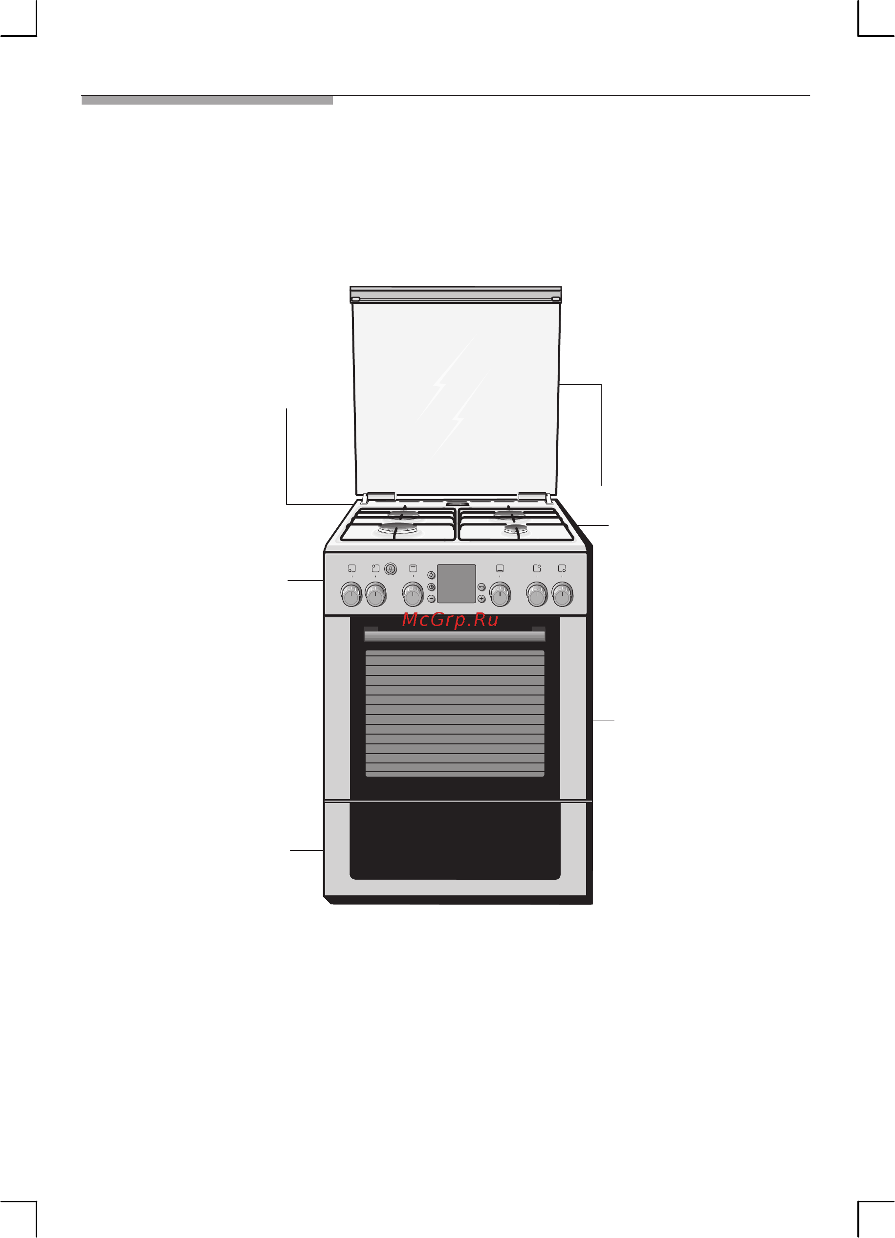 Bosch HGG 343455 R [17/60] Ваша новая духовка