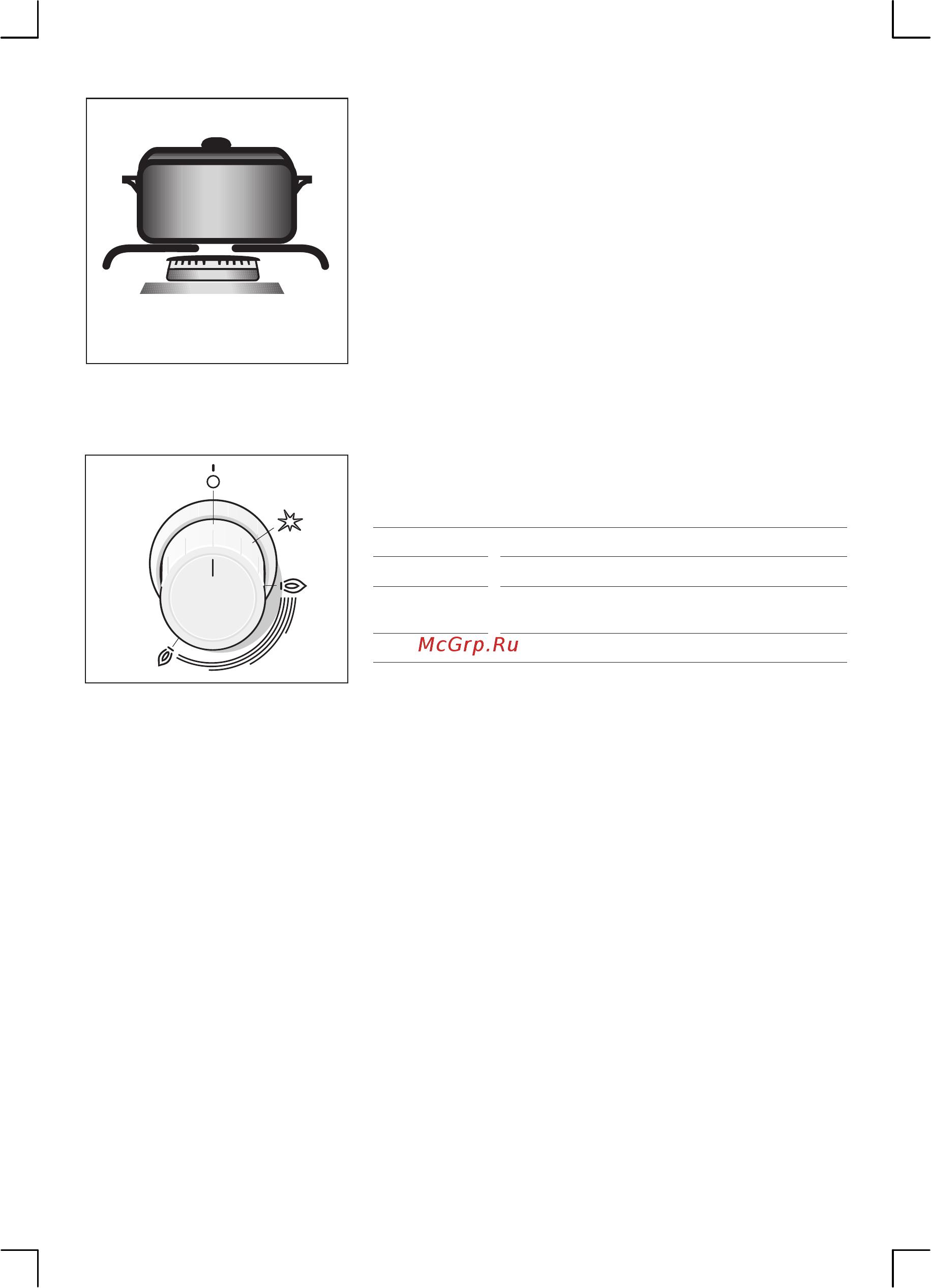Bosch HGG 343455 R Инструкция по эксплуатации онлайн [19/60] 1673