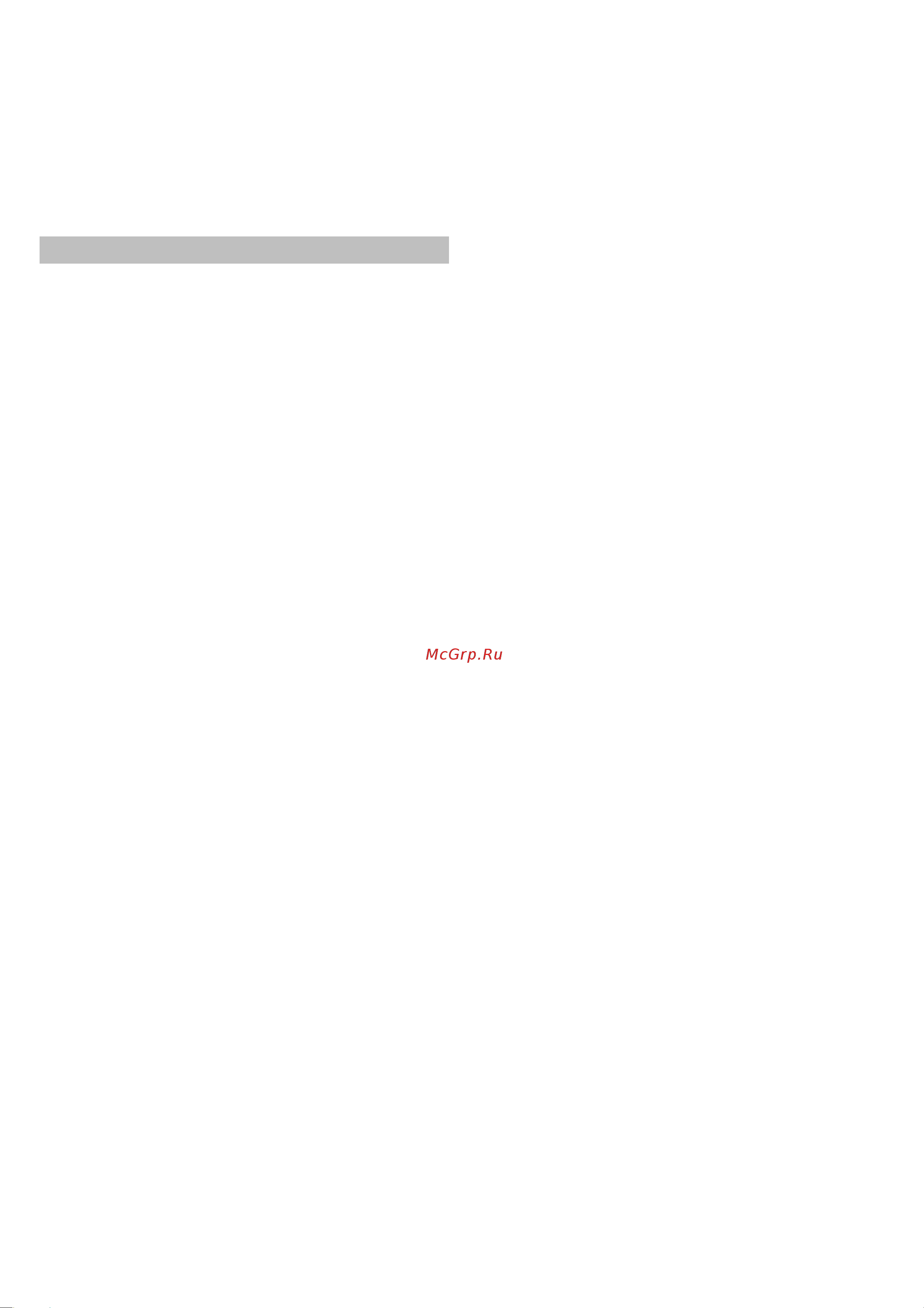 Bosch PBP613B80E [4/12] Remove the screws from the burners