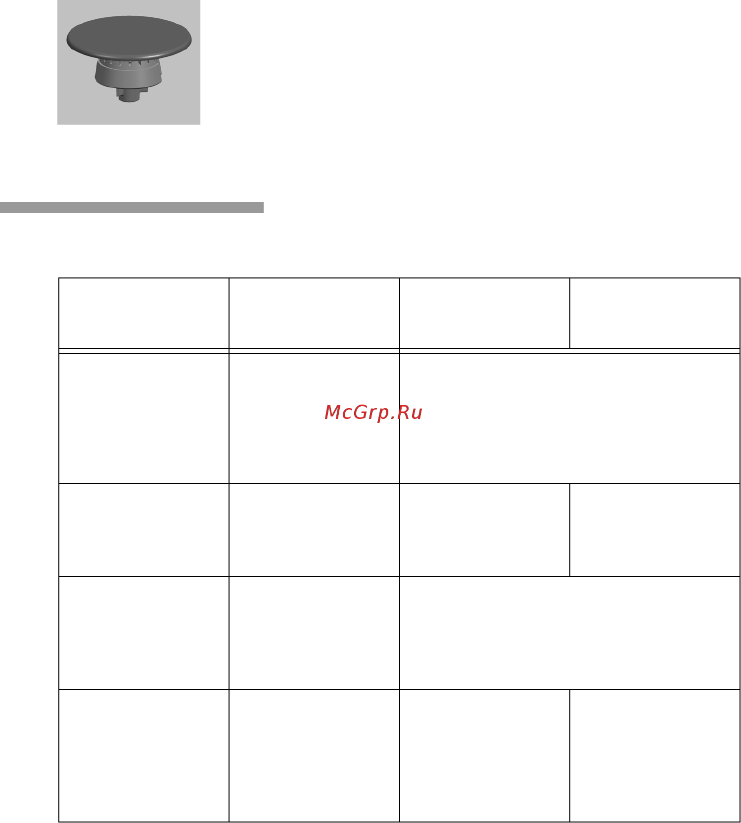 Bosch PCQ 715M90E [12/35] Simmer cap