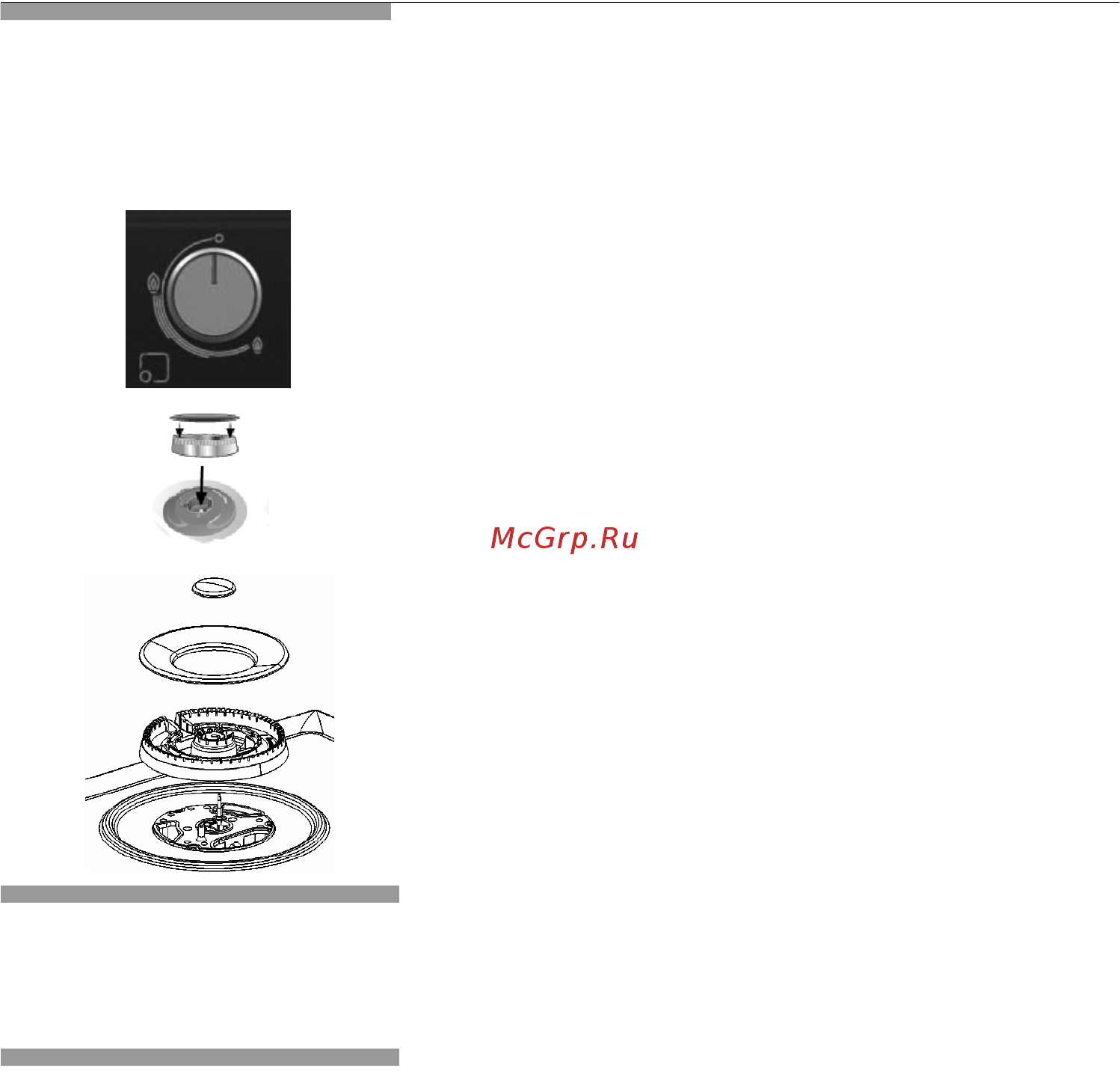 Bosch PCP 615B90B [7/17] Gas burners operation