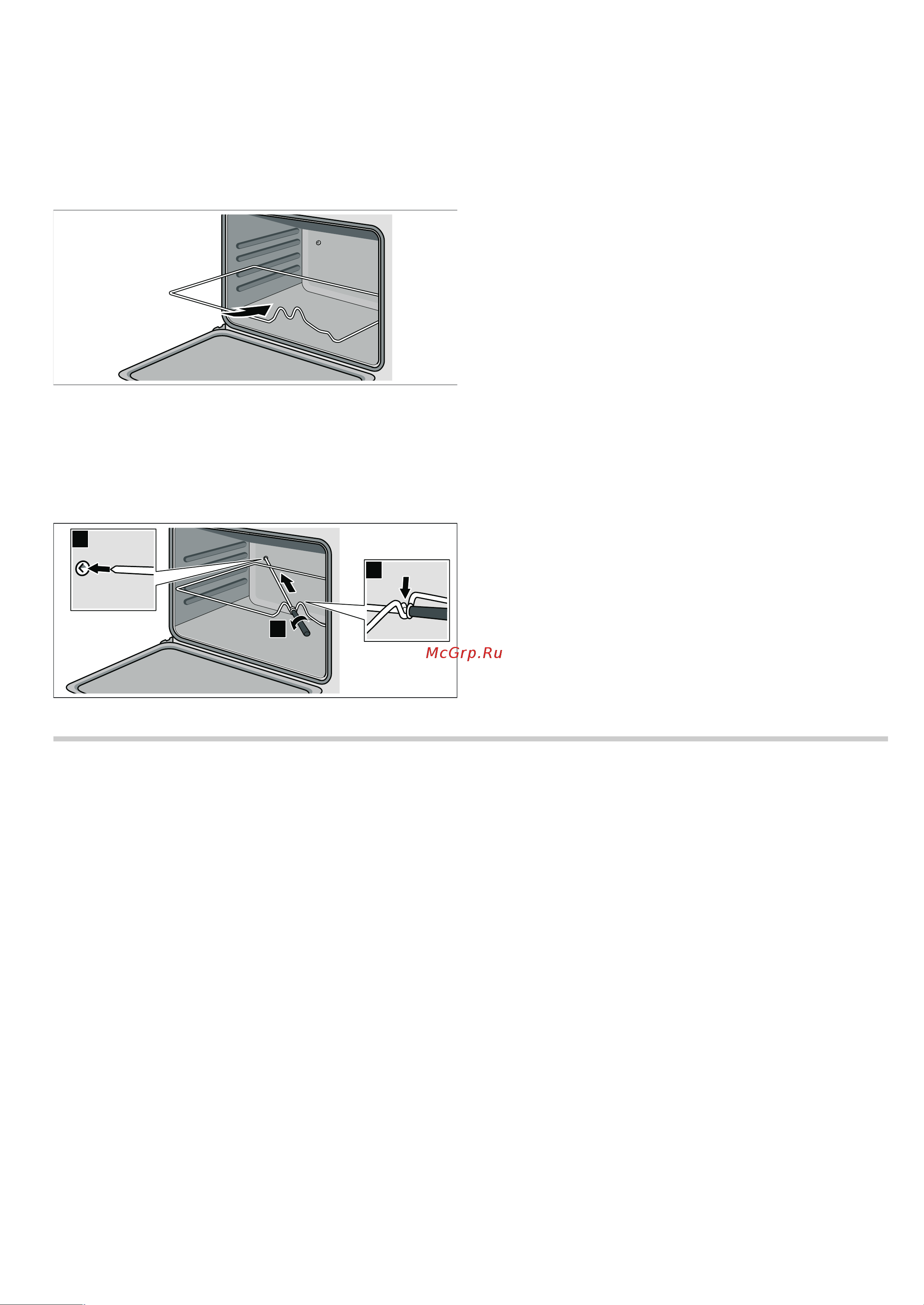 Bosch HGN10G050 [8/16] Уход и очистка