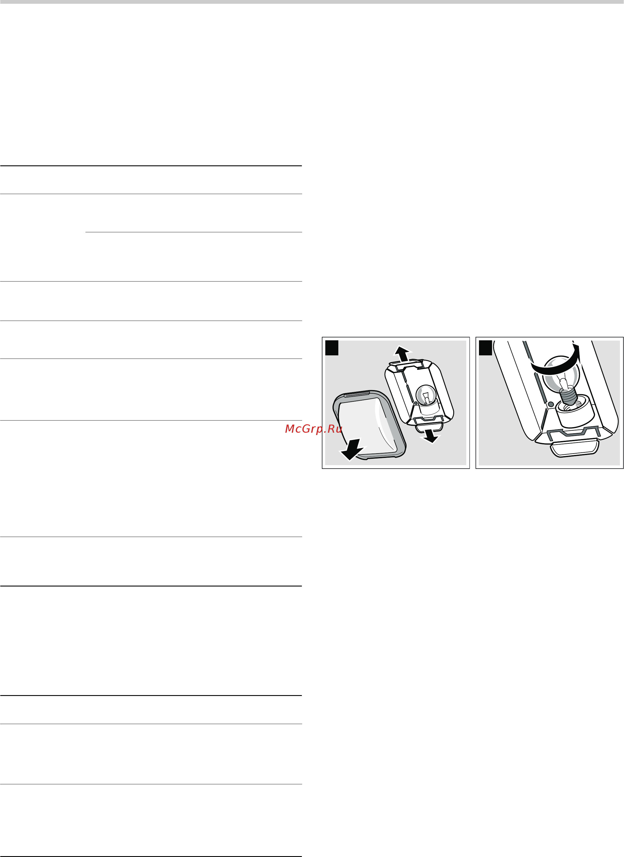 Bosch HBA 73R451 [16/32] Что делать при неисправности