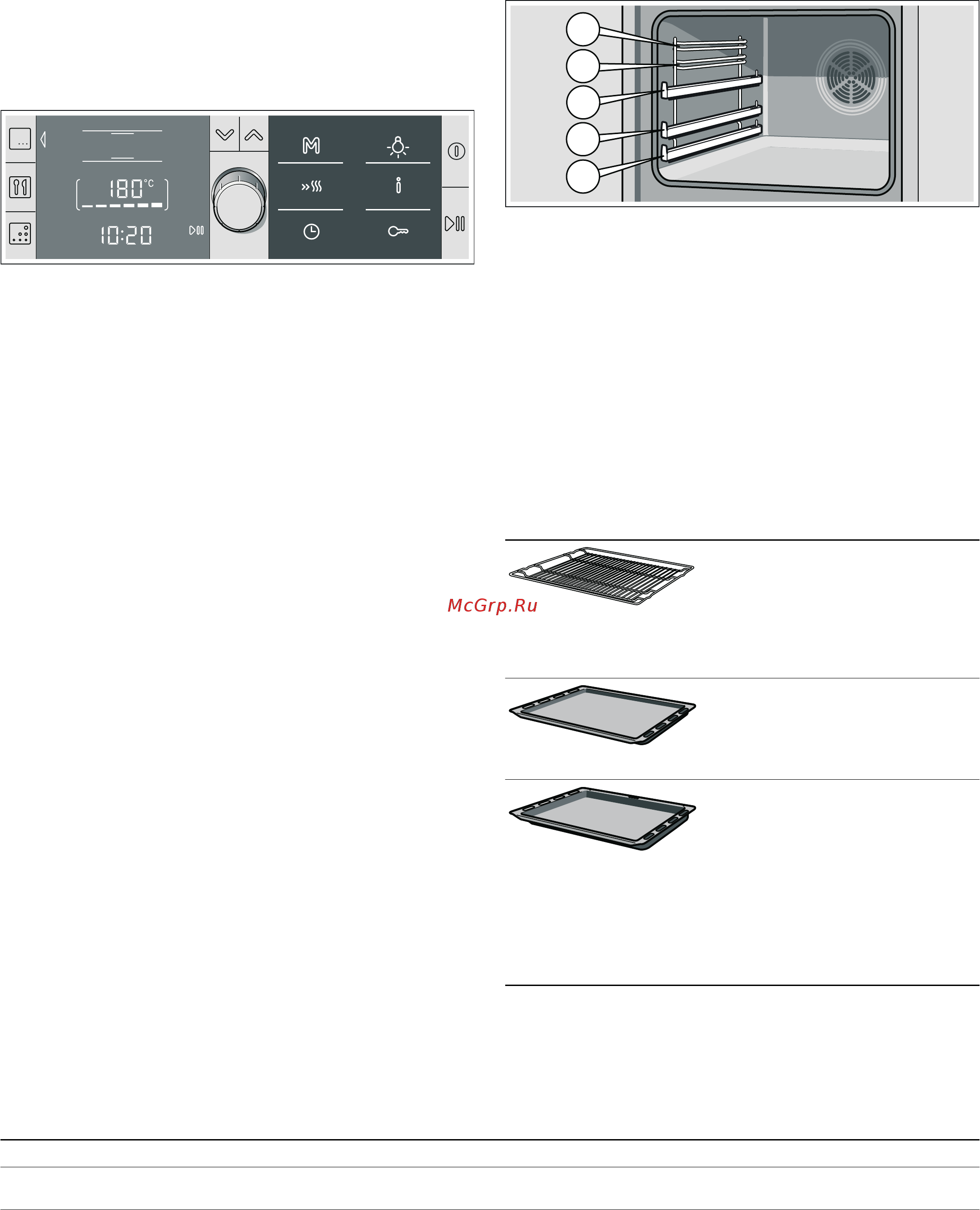 Bosch HBG 36T660 [6/36] Контроль температуры