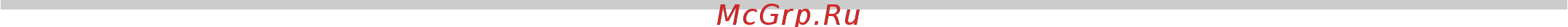 Bosch HGN10G060 [3/16] Позвонить в сервисную или газовую службу