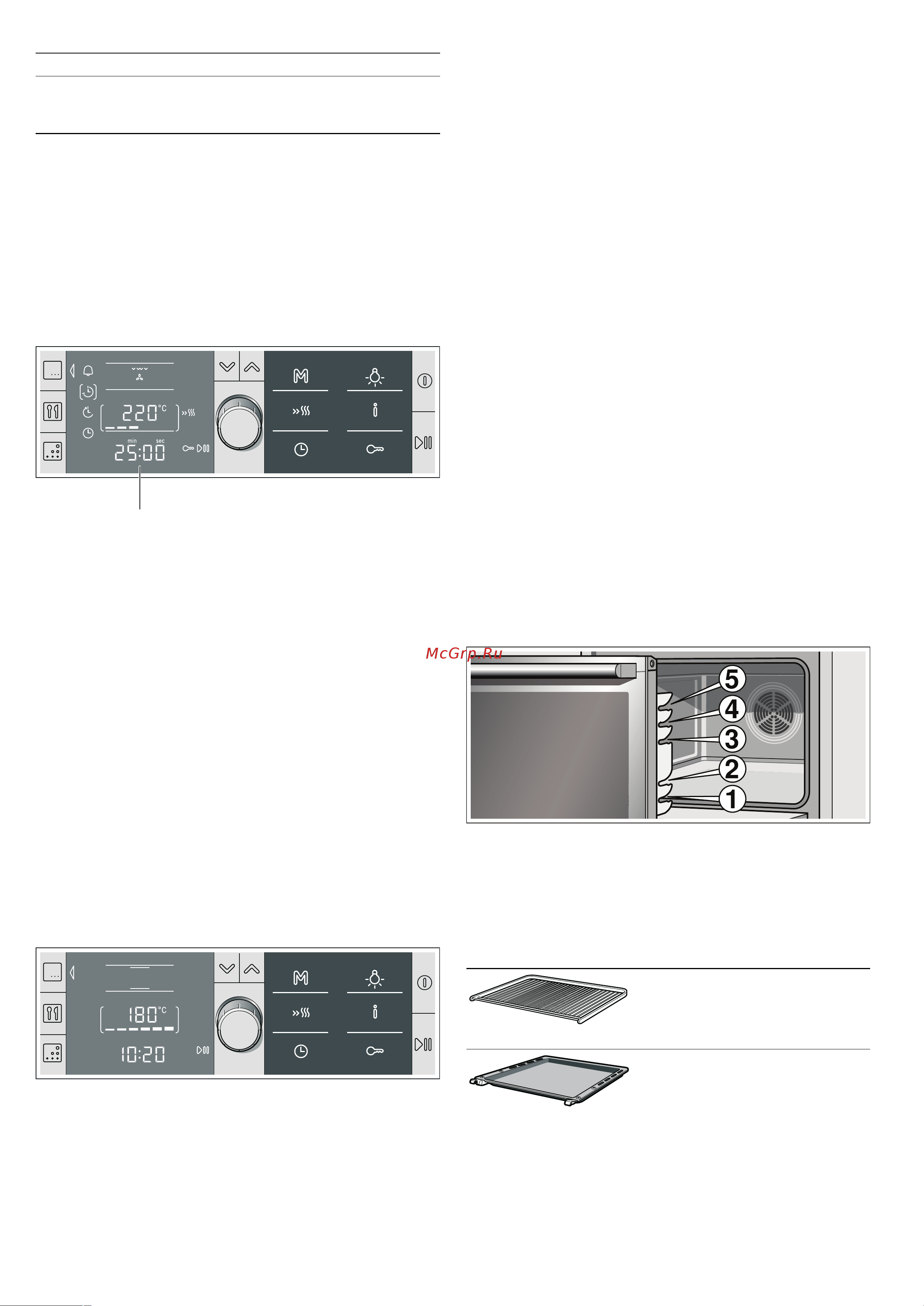 Bosch HBB 56C552E [5/68] Поворотная ручка