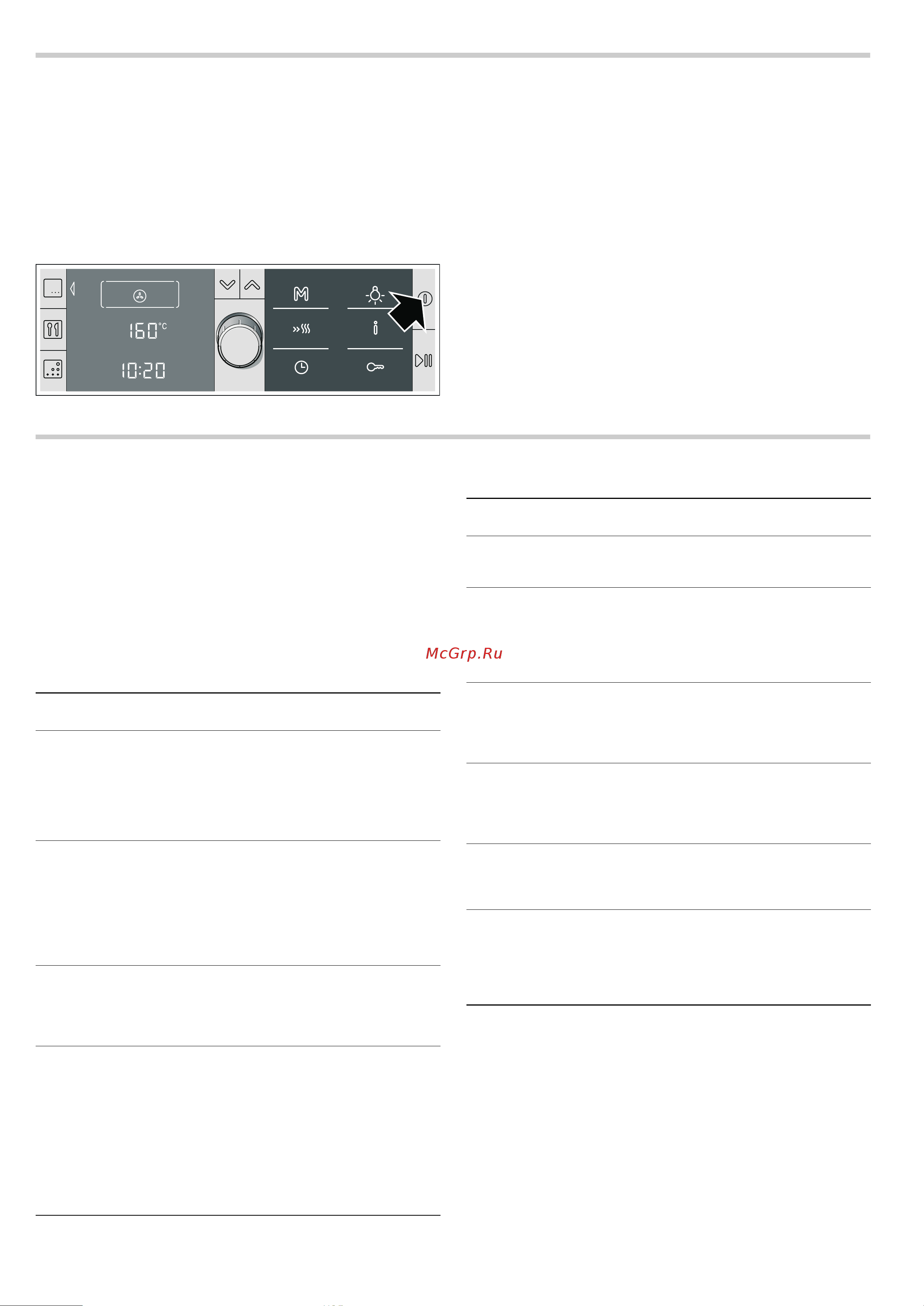 Bosch HBB 56C552E [7/68] Выключение