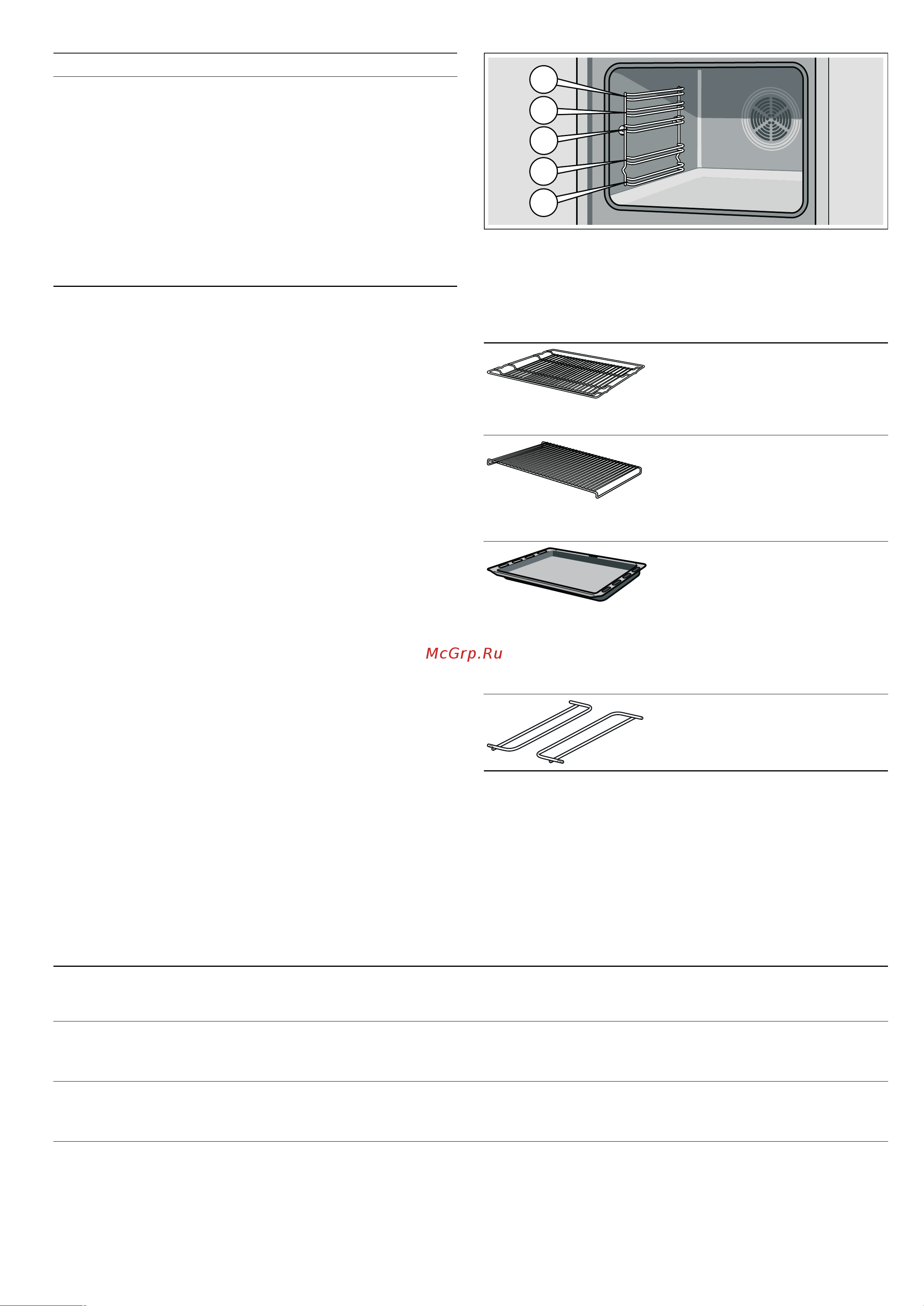 Bosch HBA 63B251 [6/28] Heating symbol