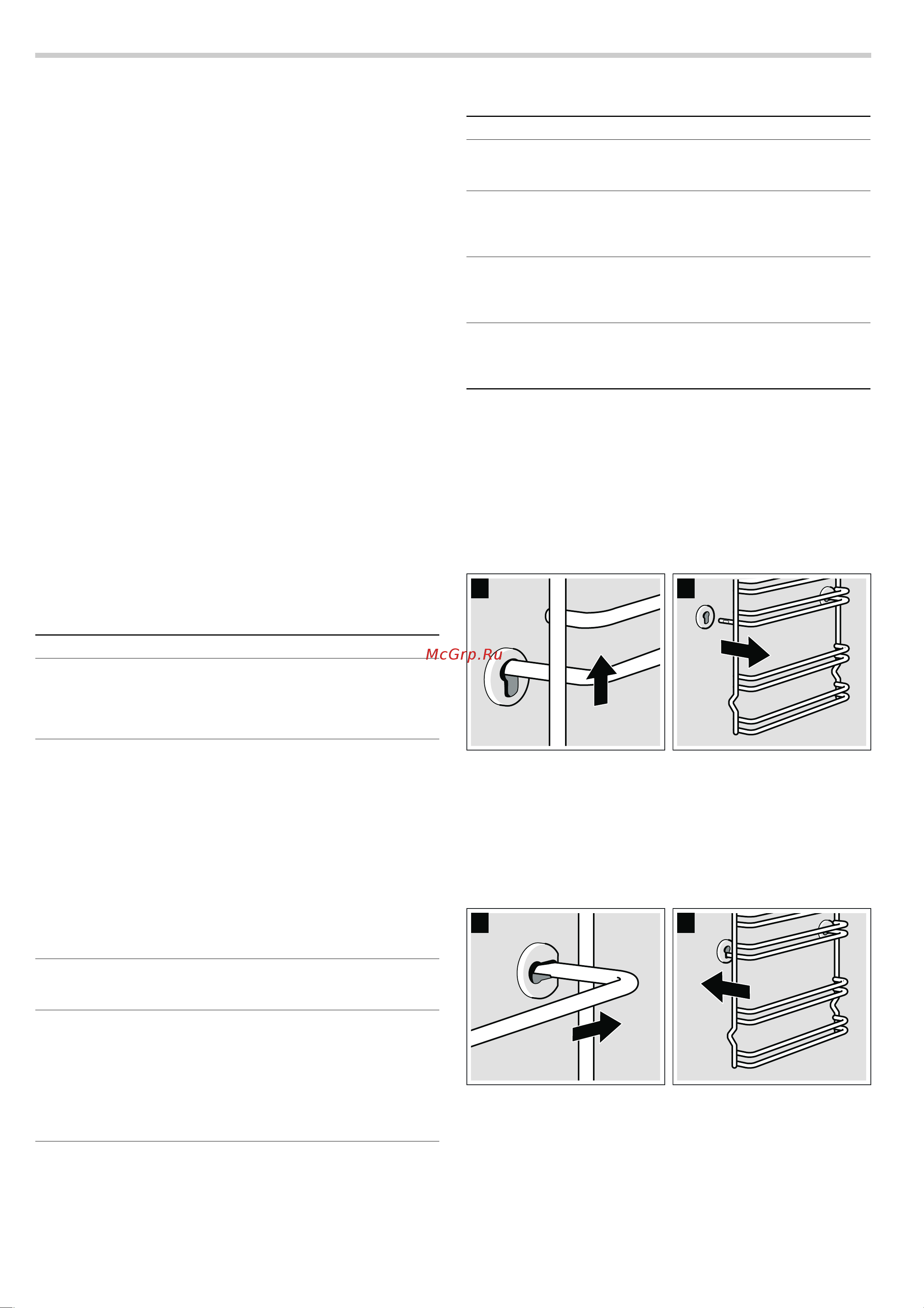 Bosch HEA 23B260 [12/28] Уход и очистка