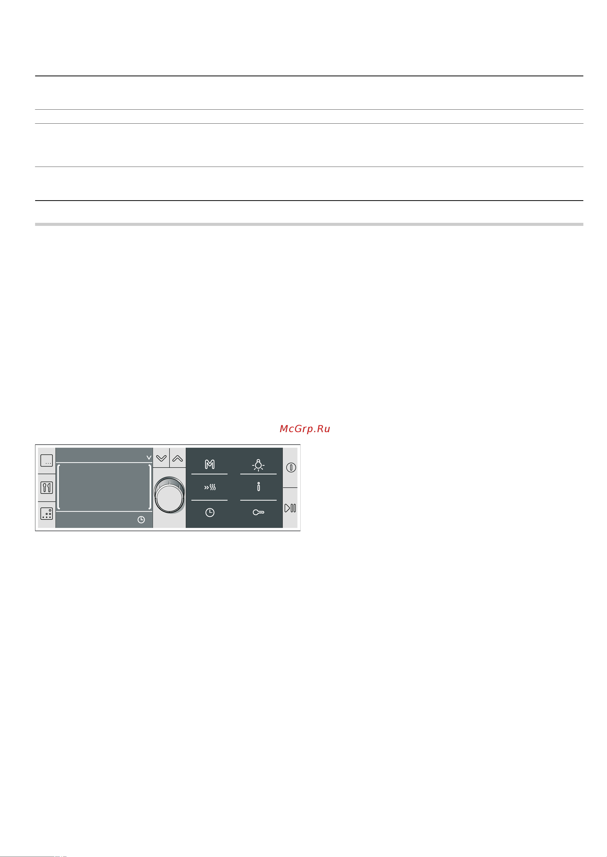 Bosch HBG 38U750 [8/40] Очистка принадлежностей